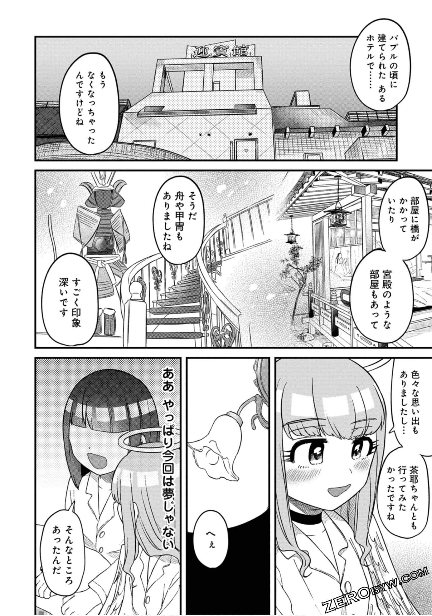 Page 125