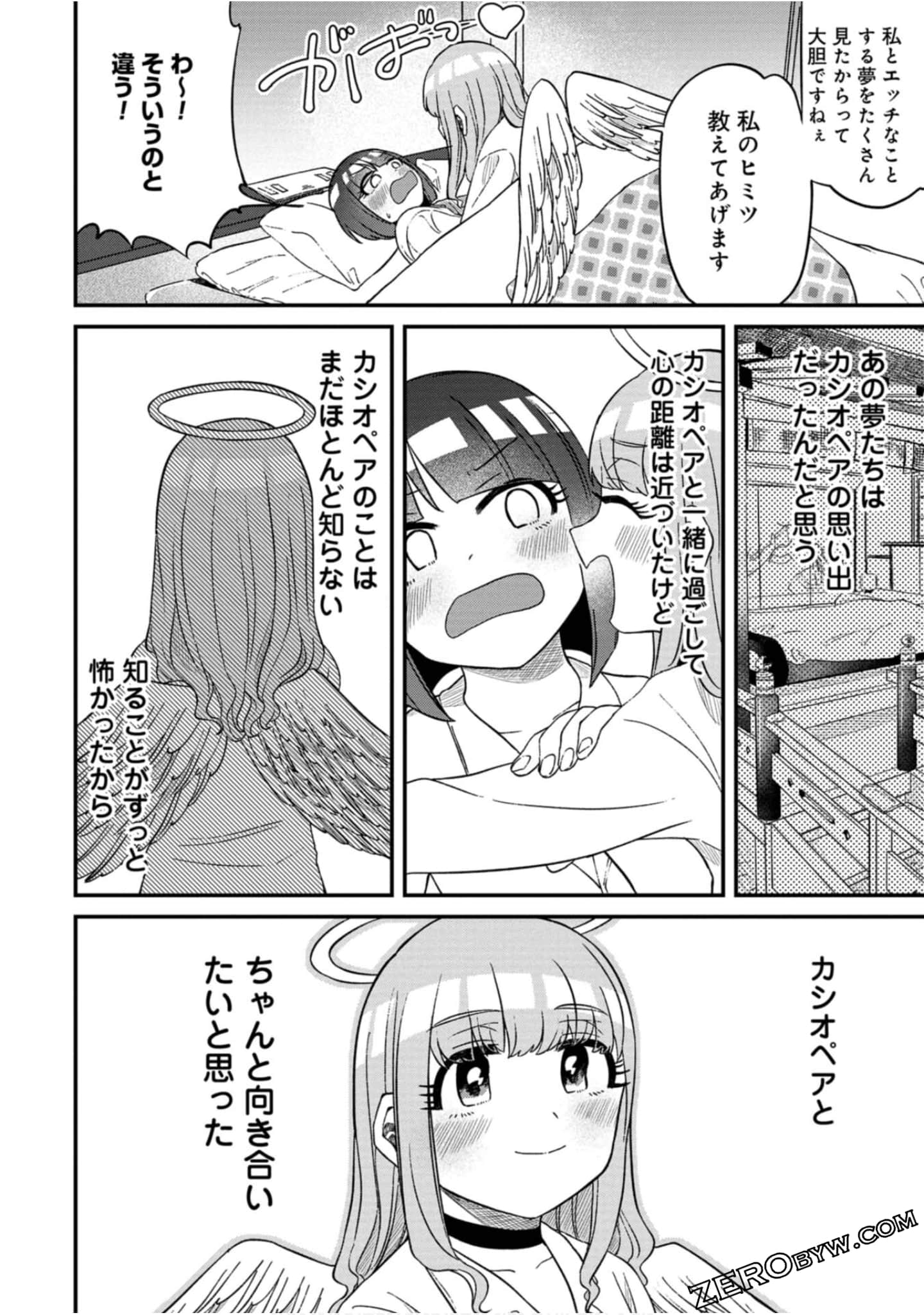 Page 127