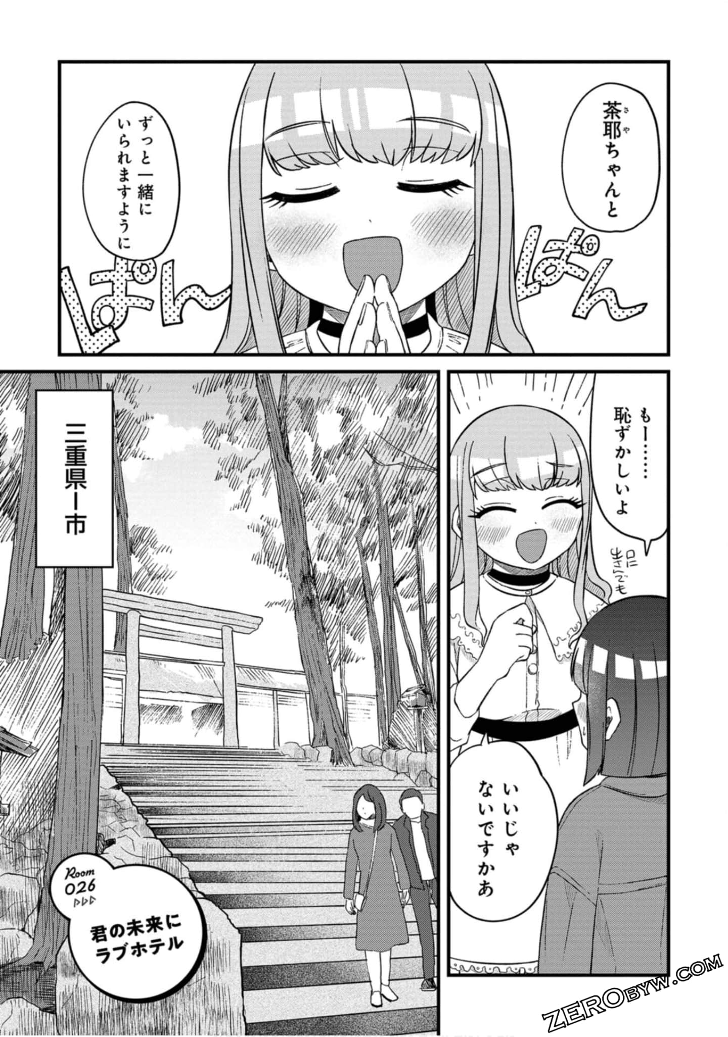 Page 130