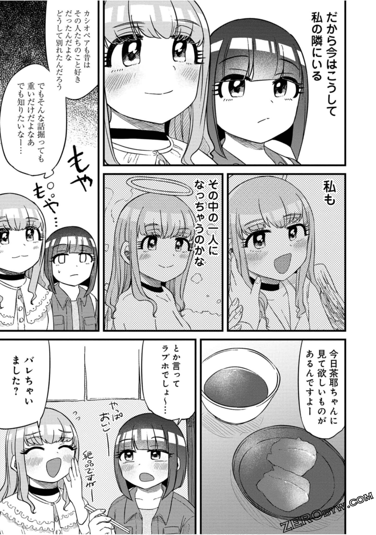 Page 132
