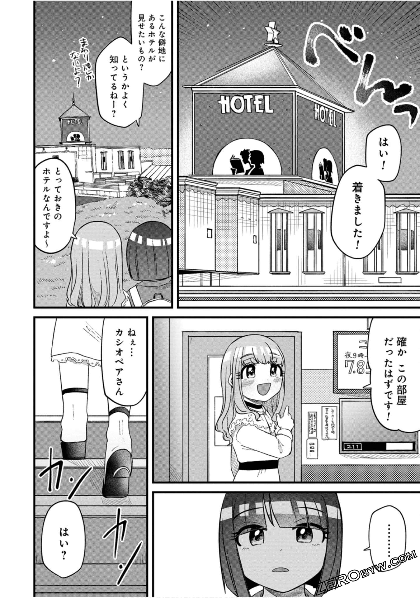 Page 133