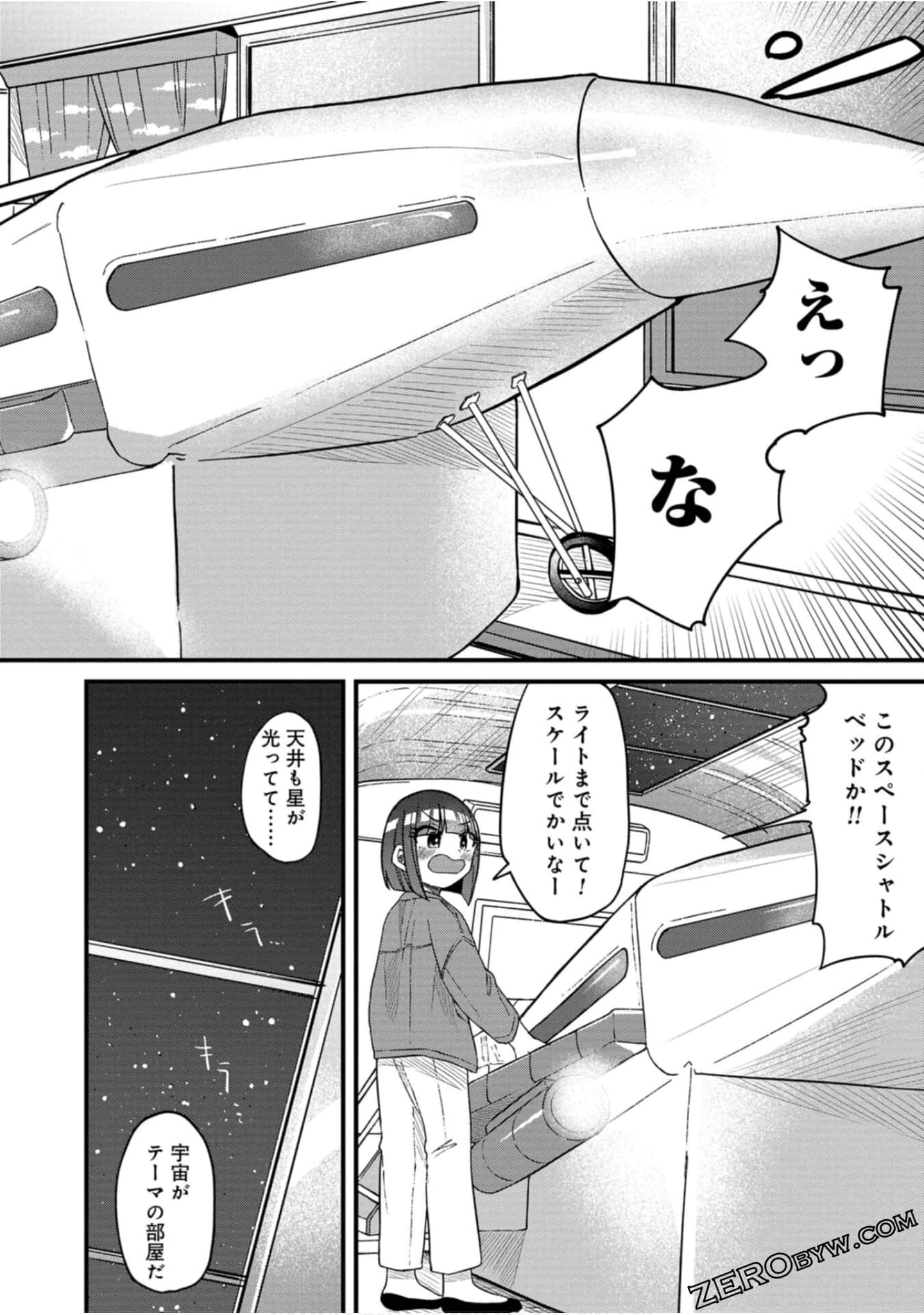 Page 135