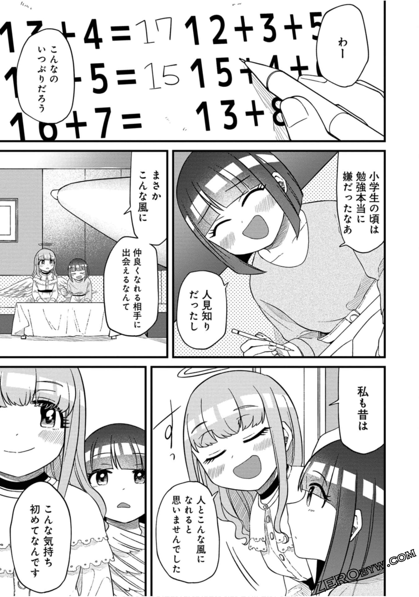 Page 138