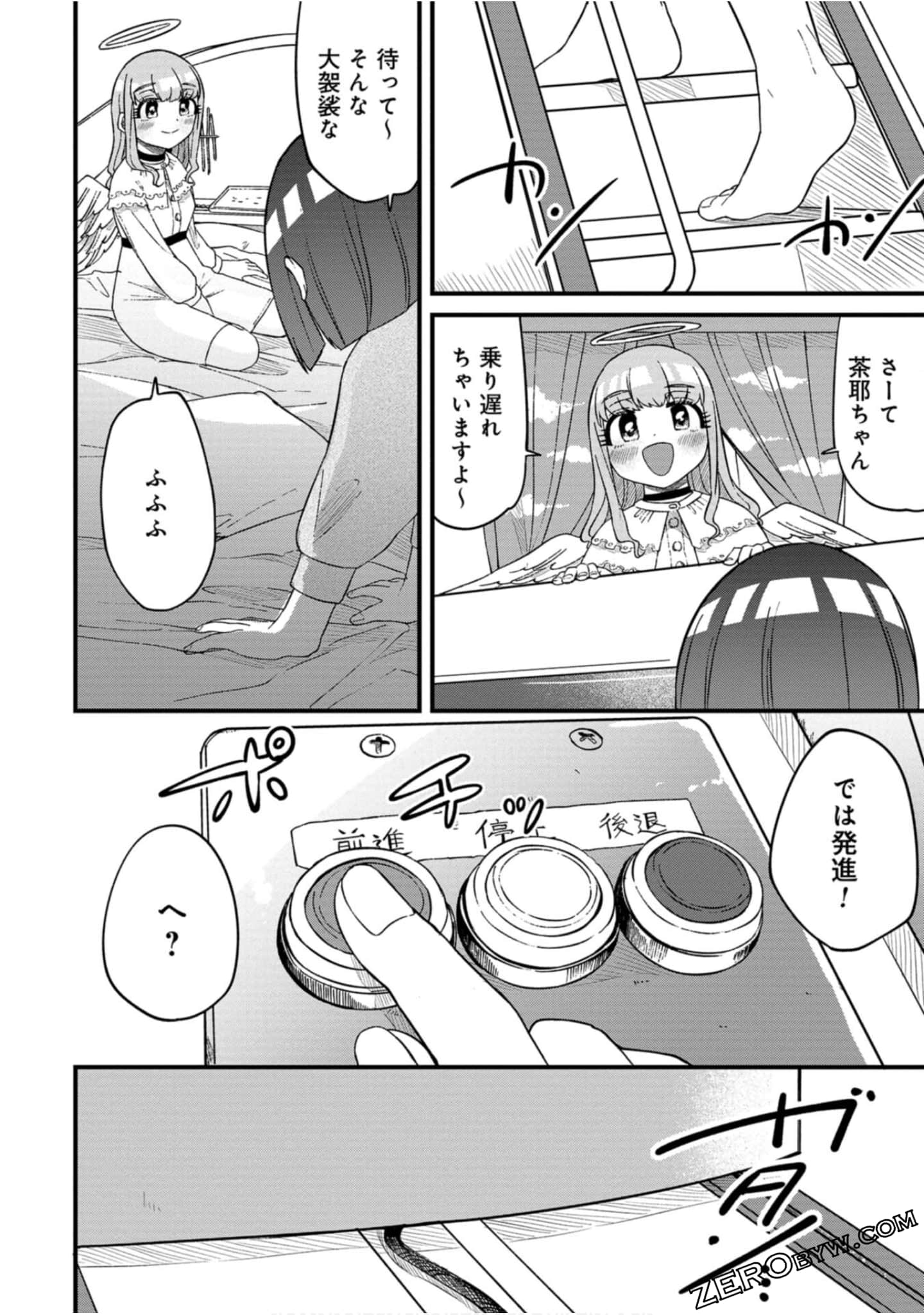 Page 139