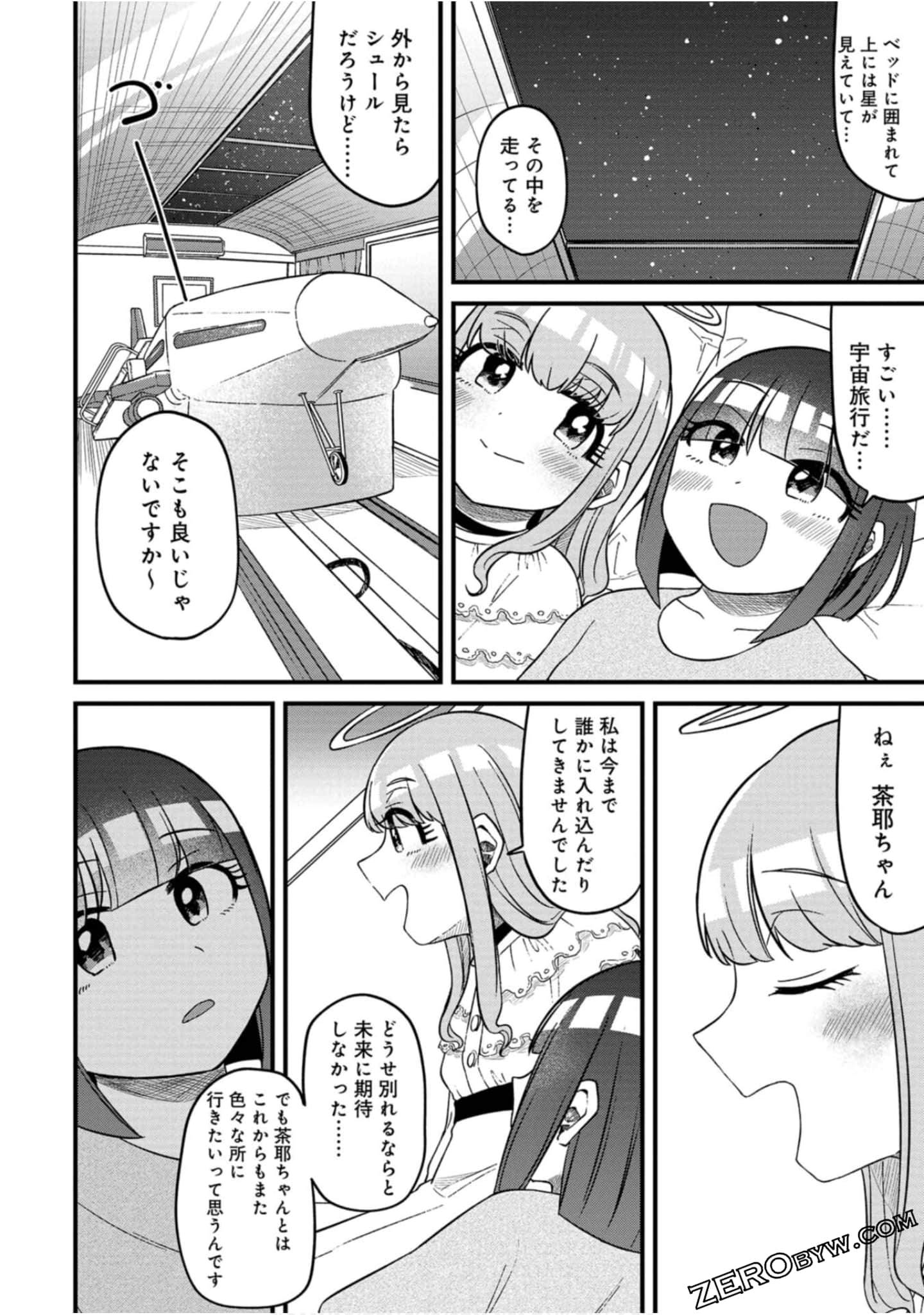 Page 141