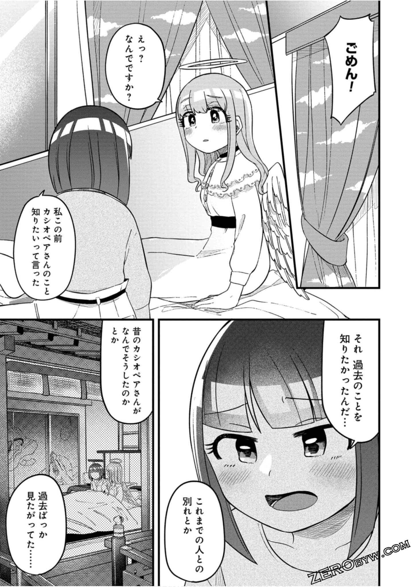 Page 142