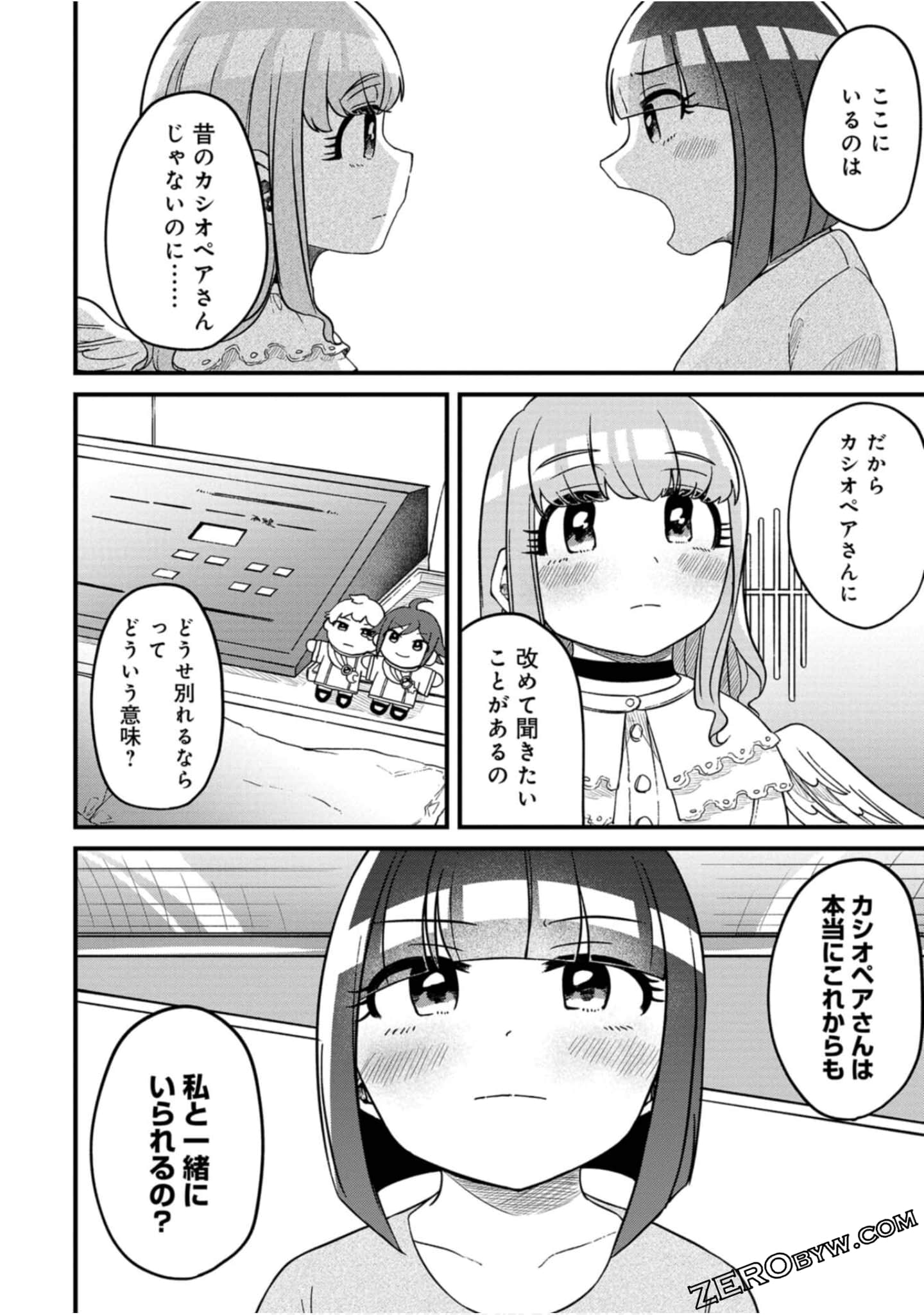 Page 143