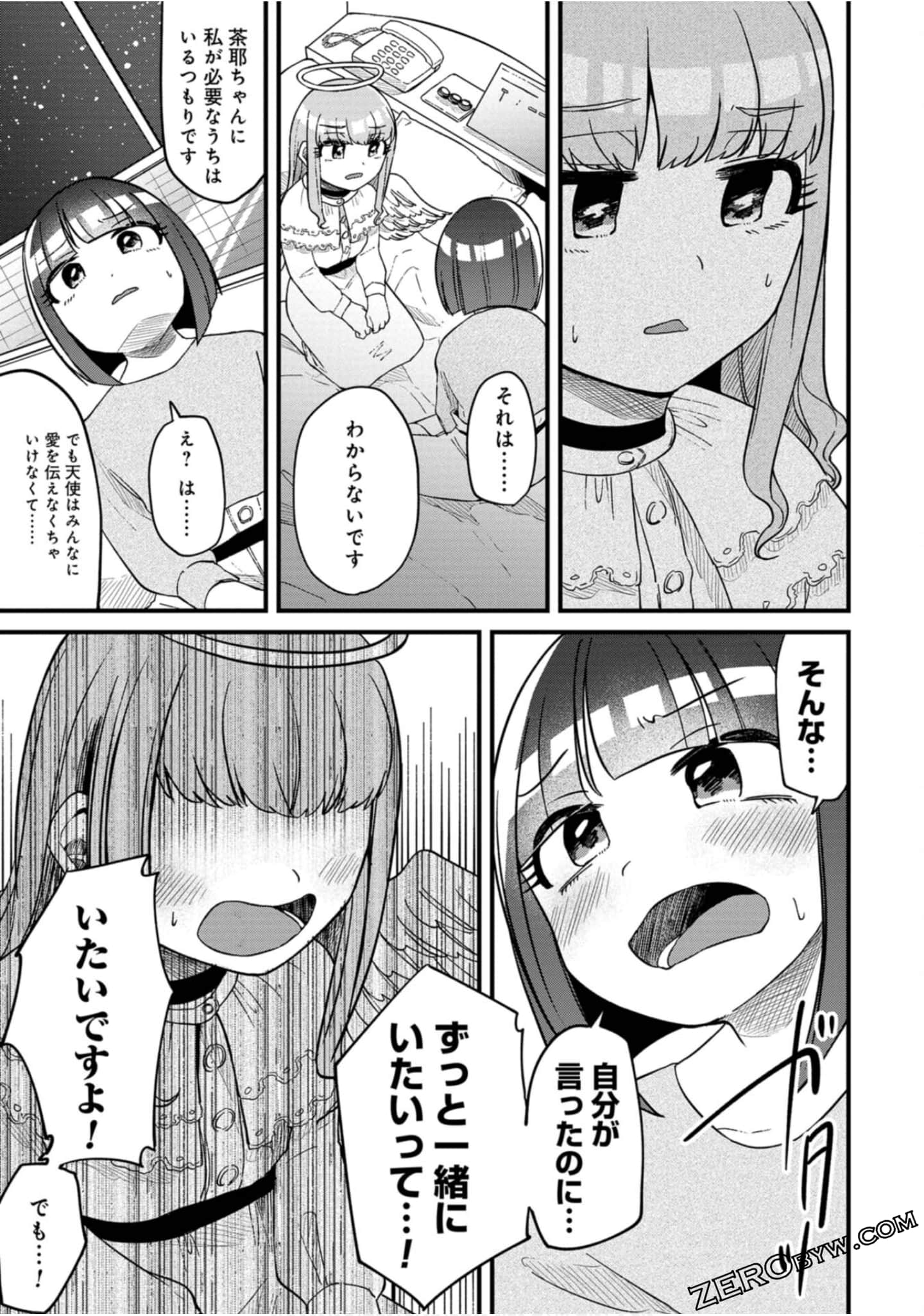 Page 144