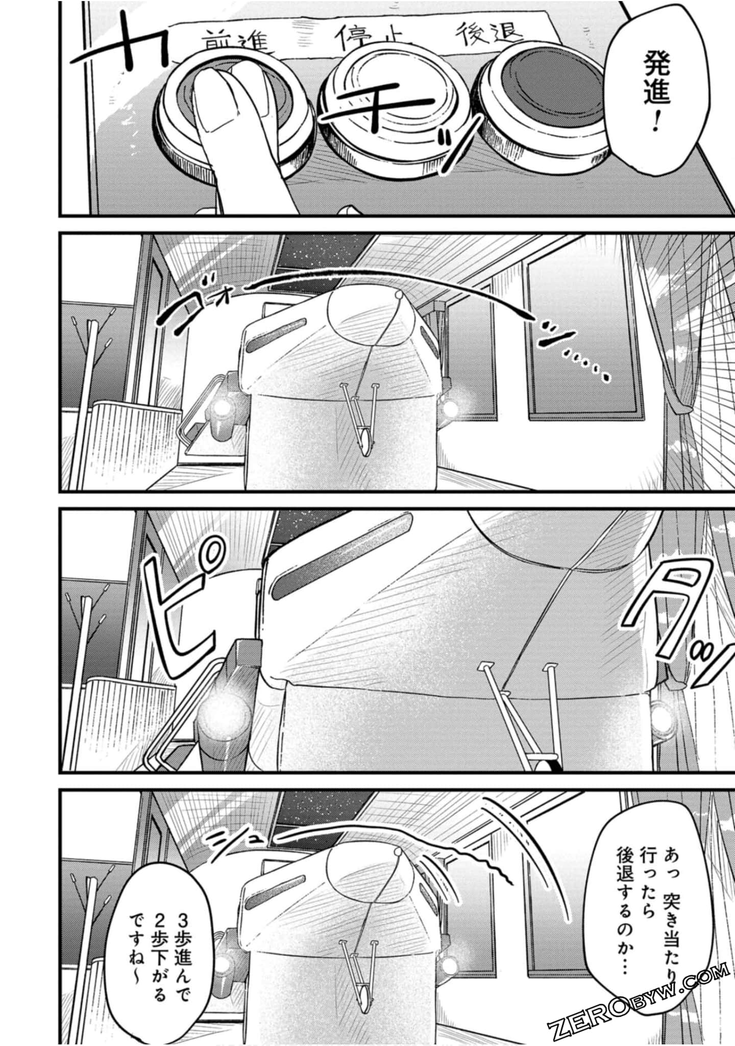 Page 147