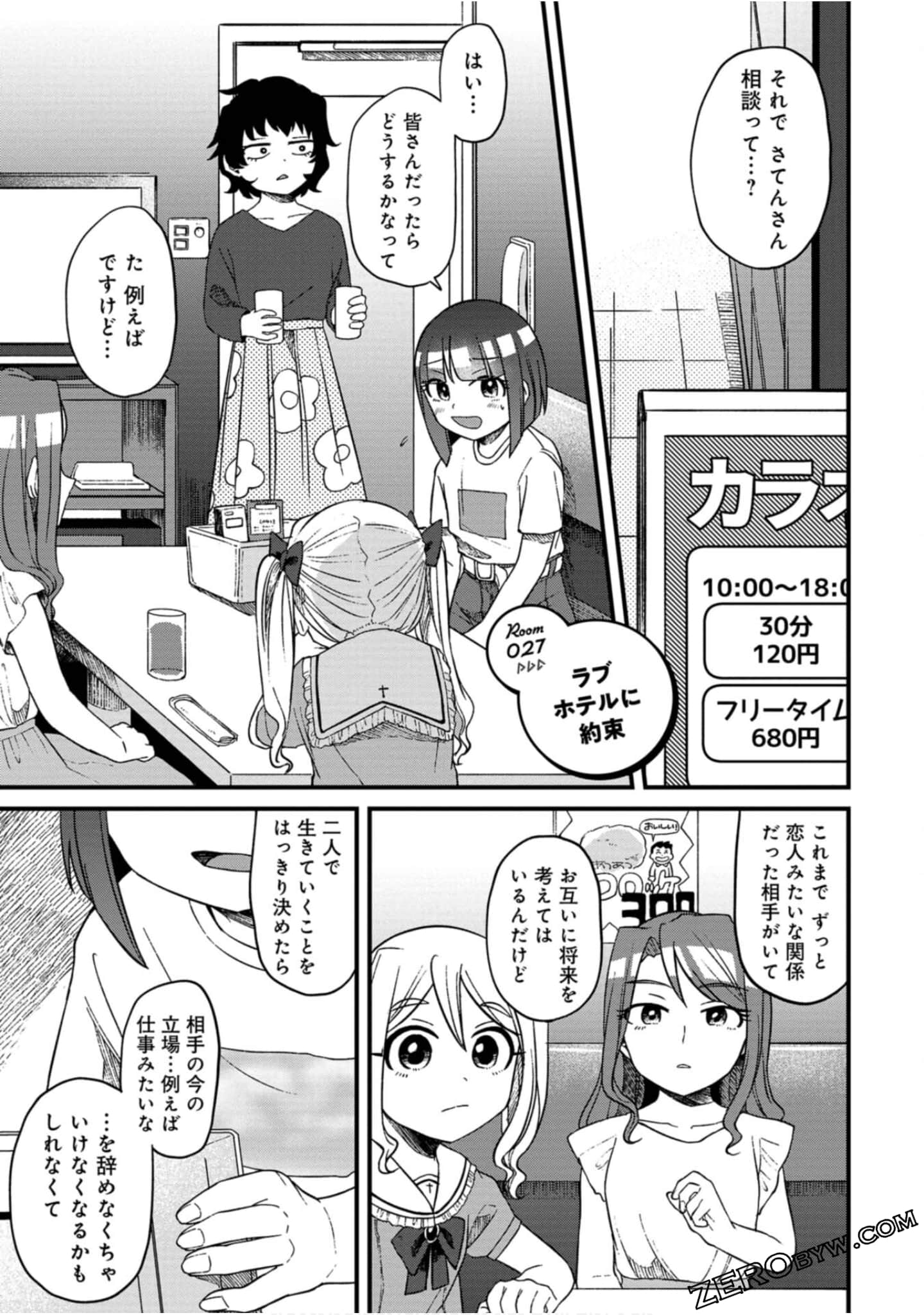 Page 150