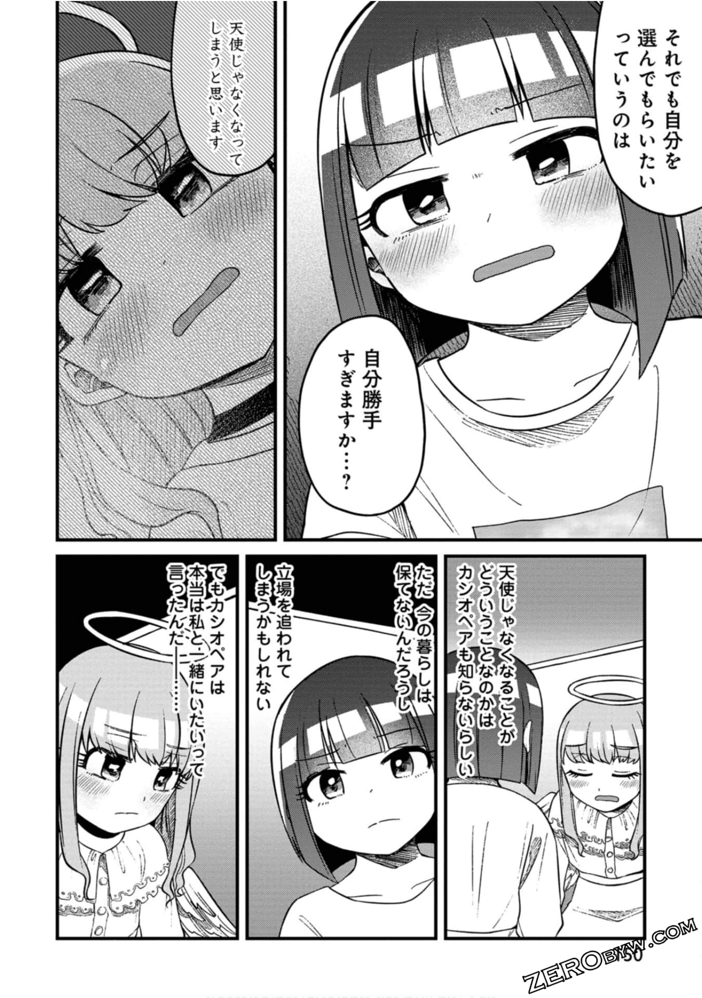 Page 151