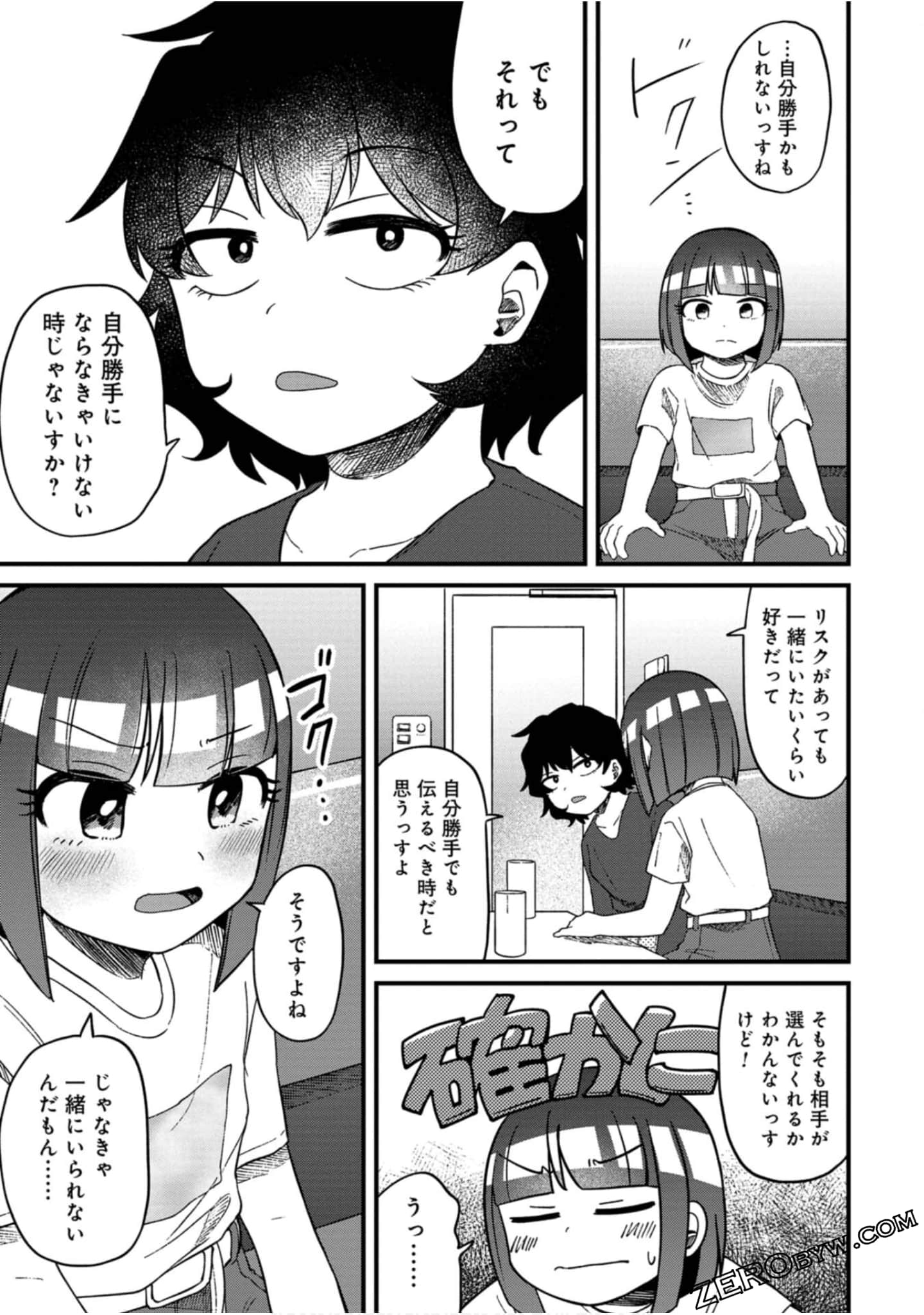 Page 152