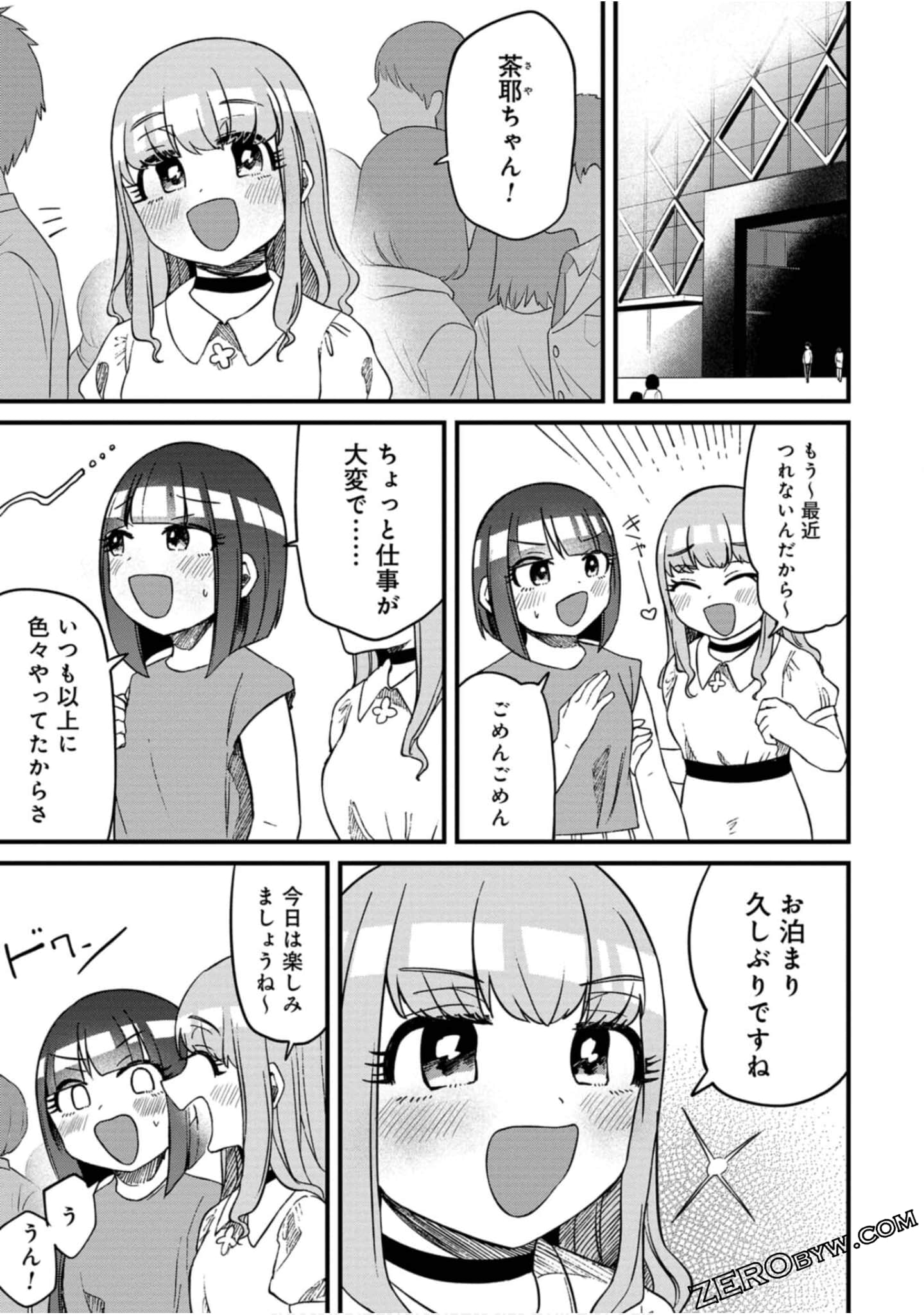 Page 158