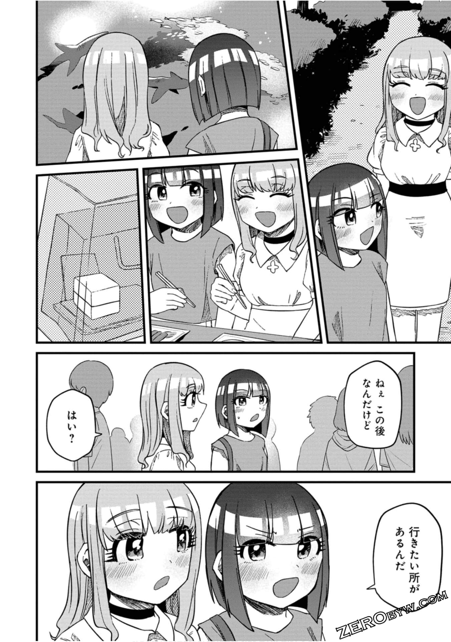 Page 159