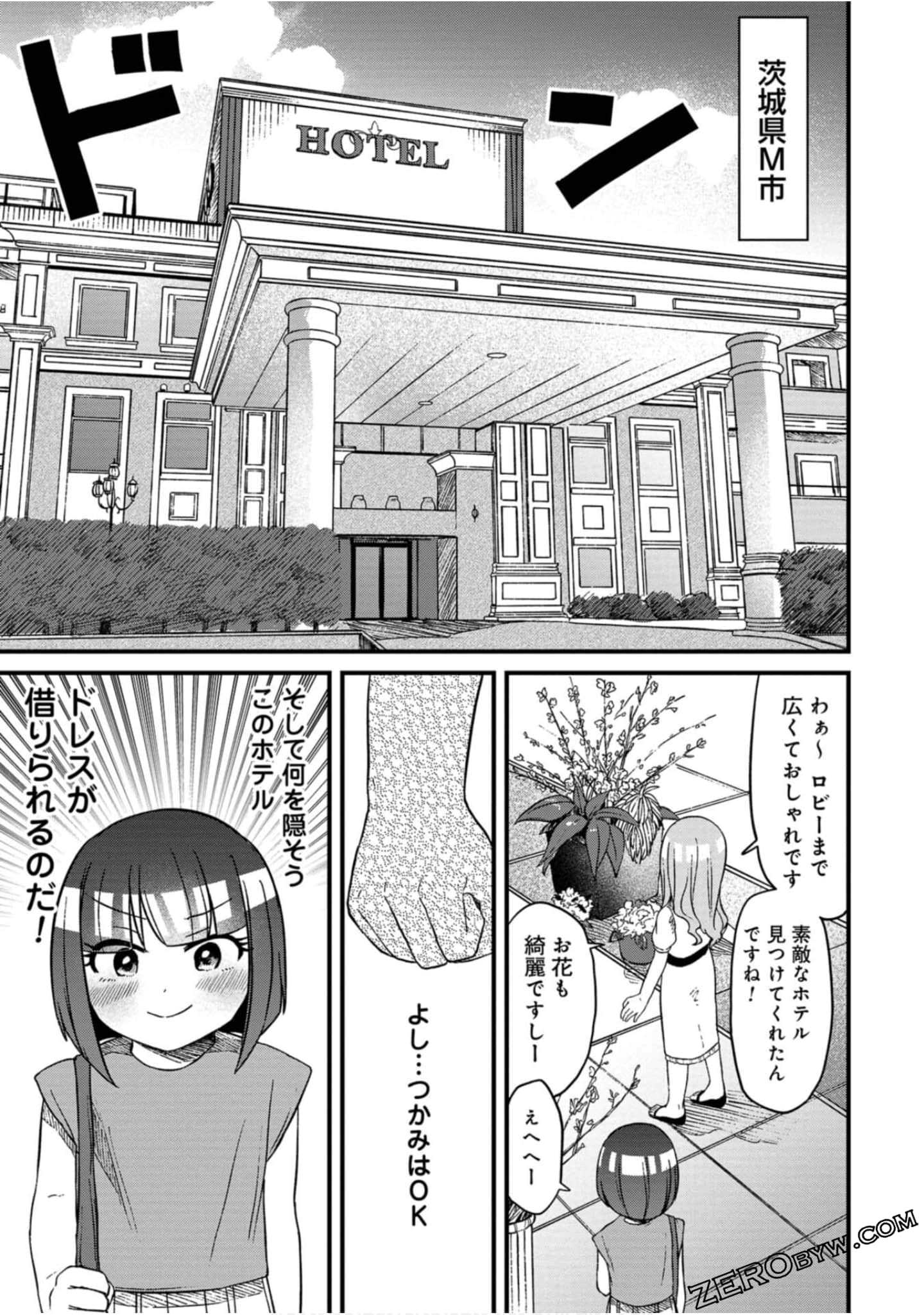 Page 160