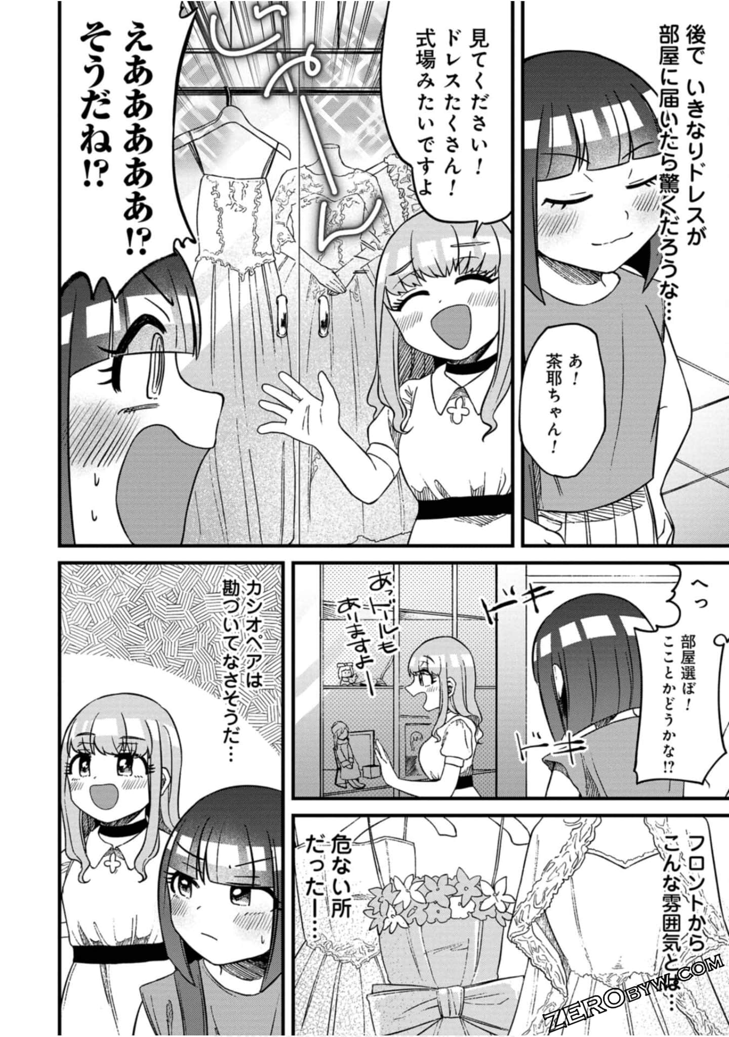 Page 161
