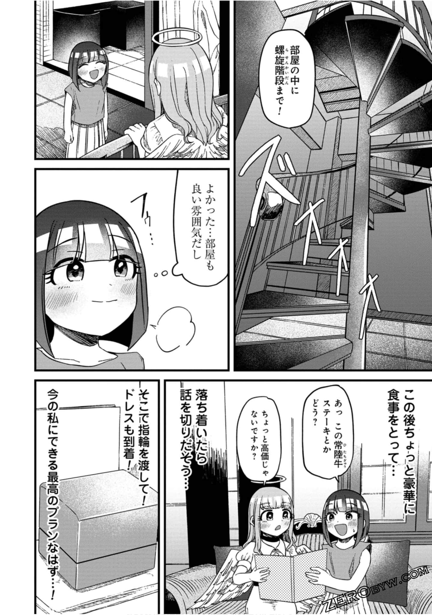 Page 163