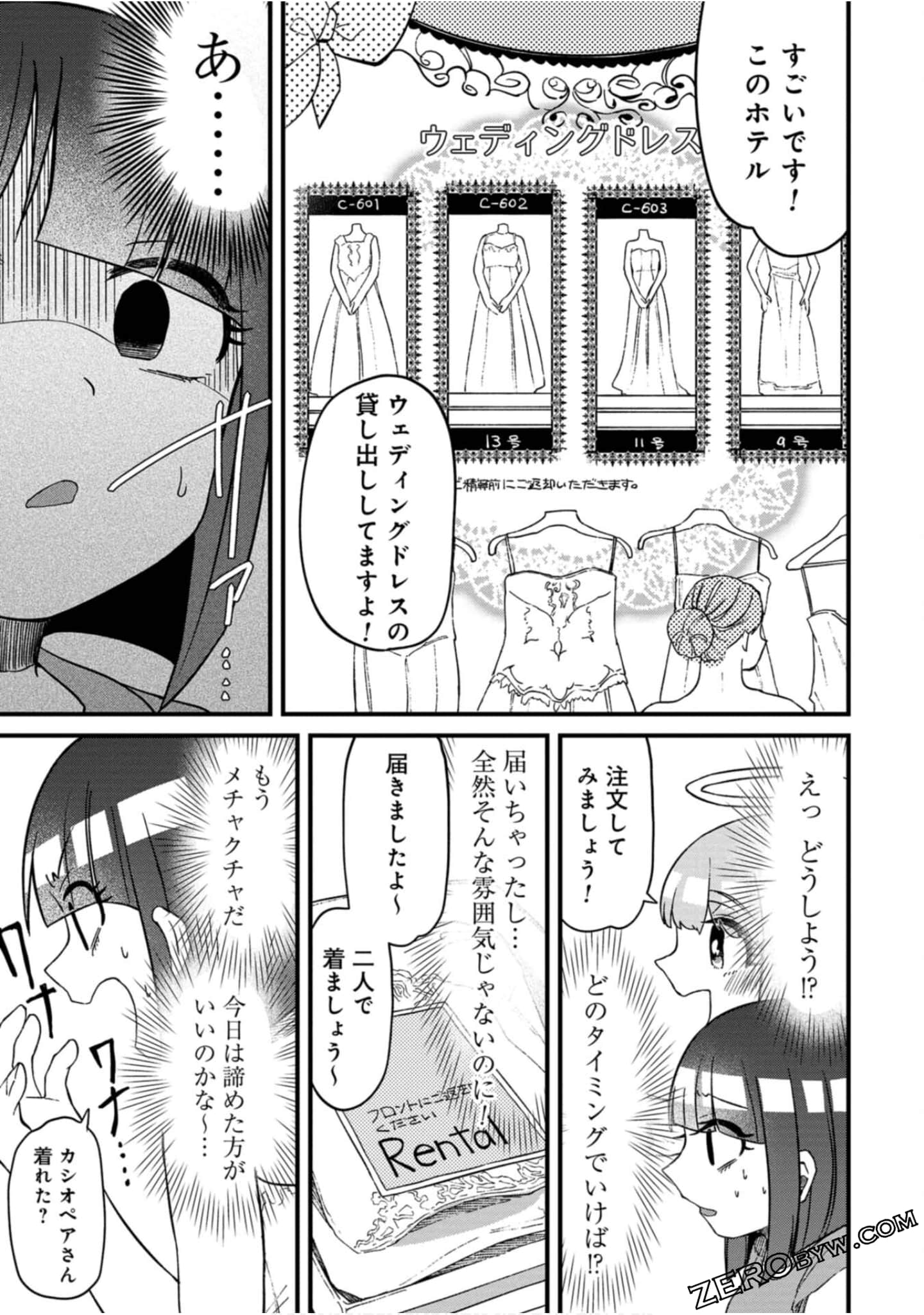 Page 164