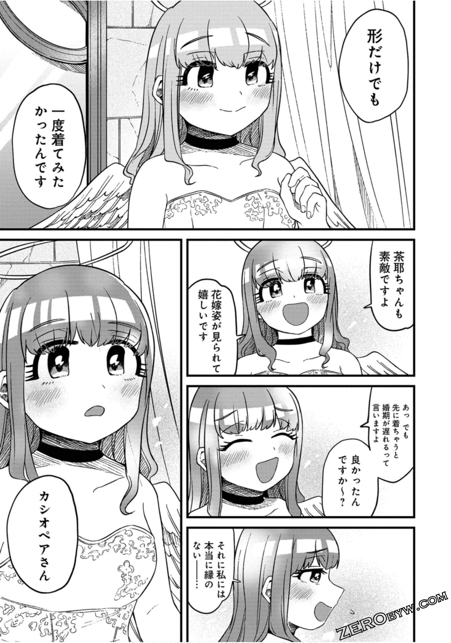Page 166