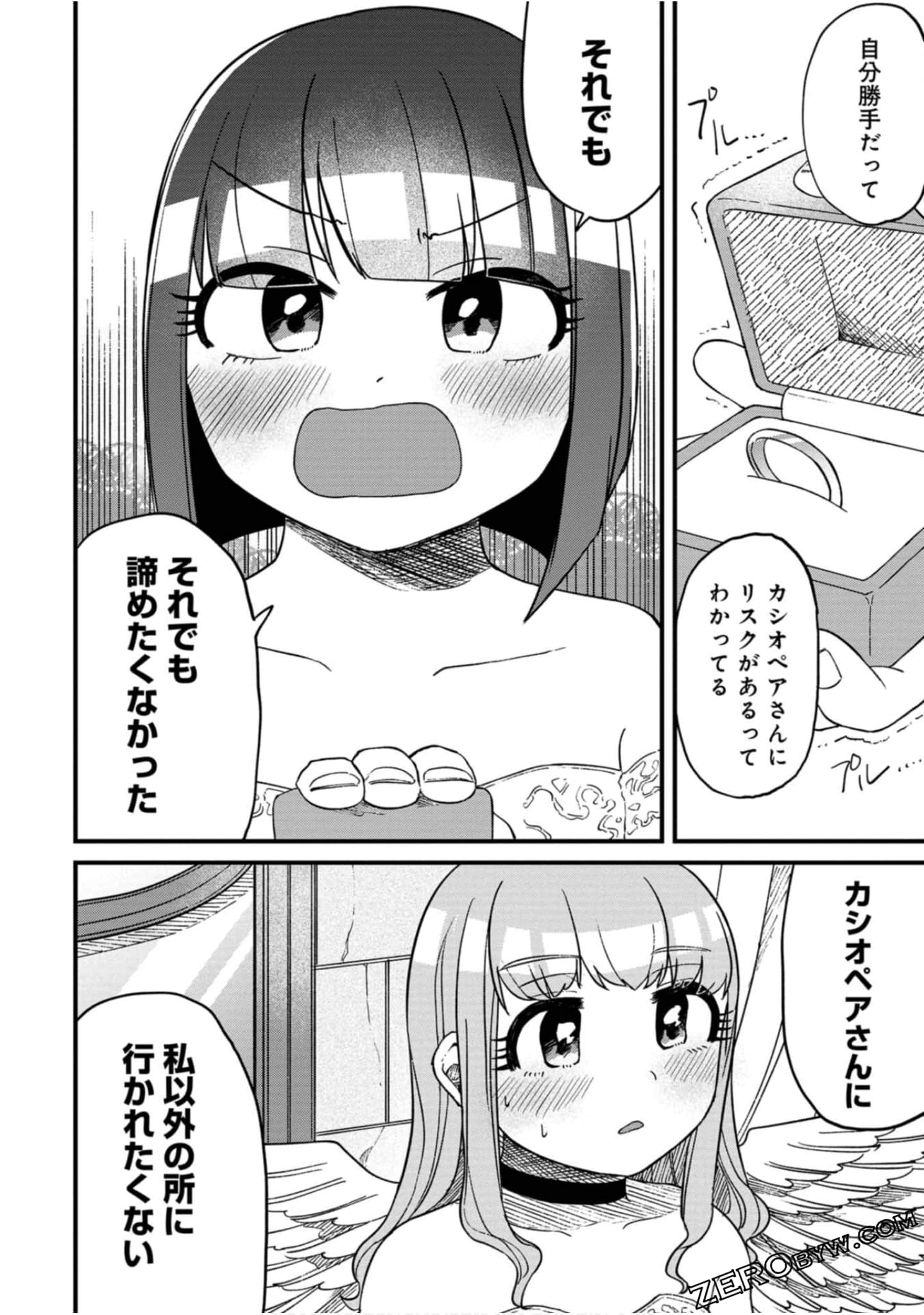 Page 169
