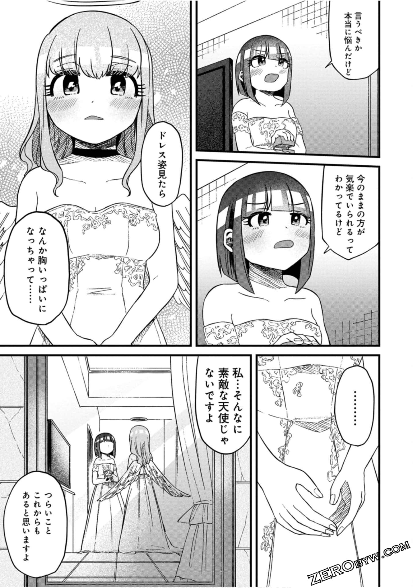 Page 170