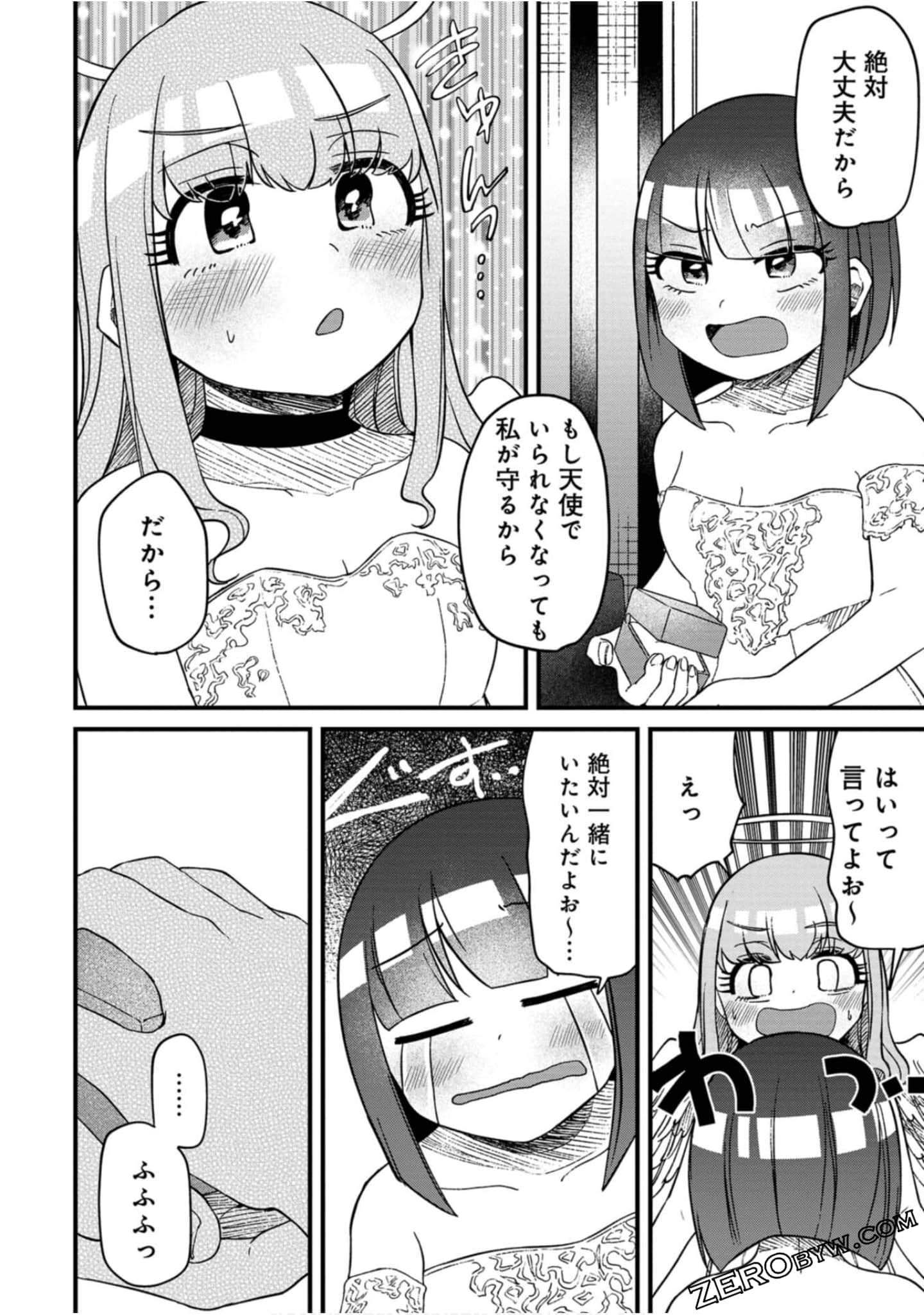 Page 171