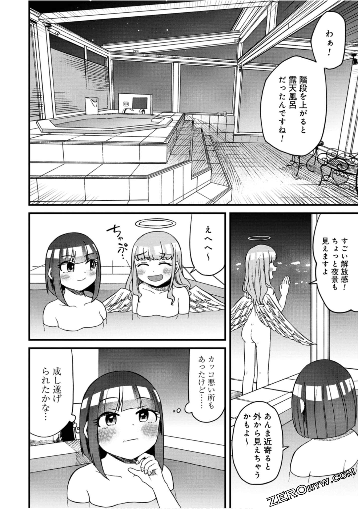 Page 173
