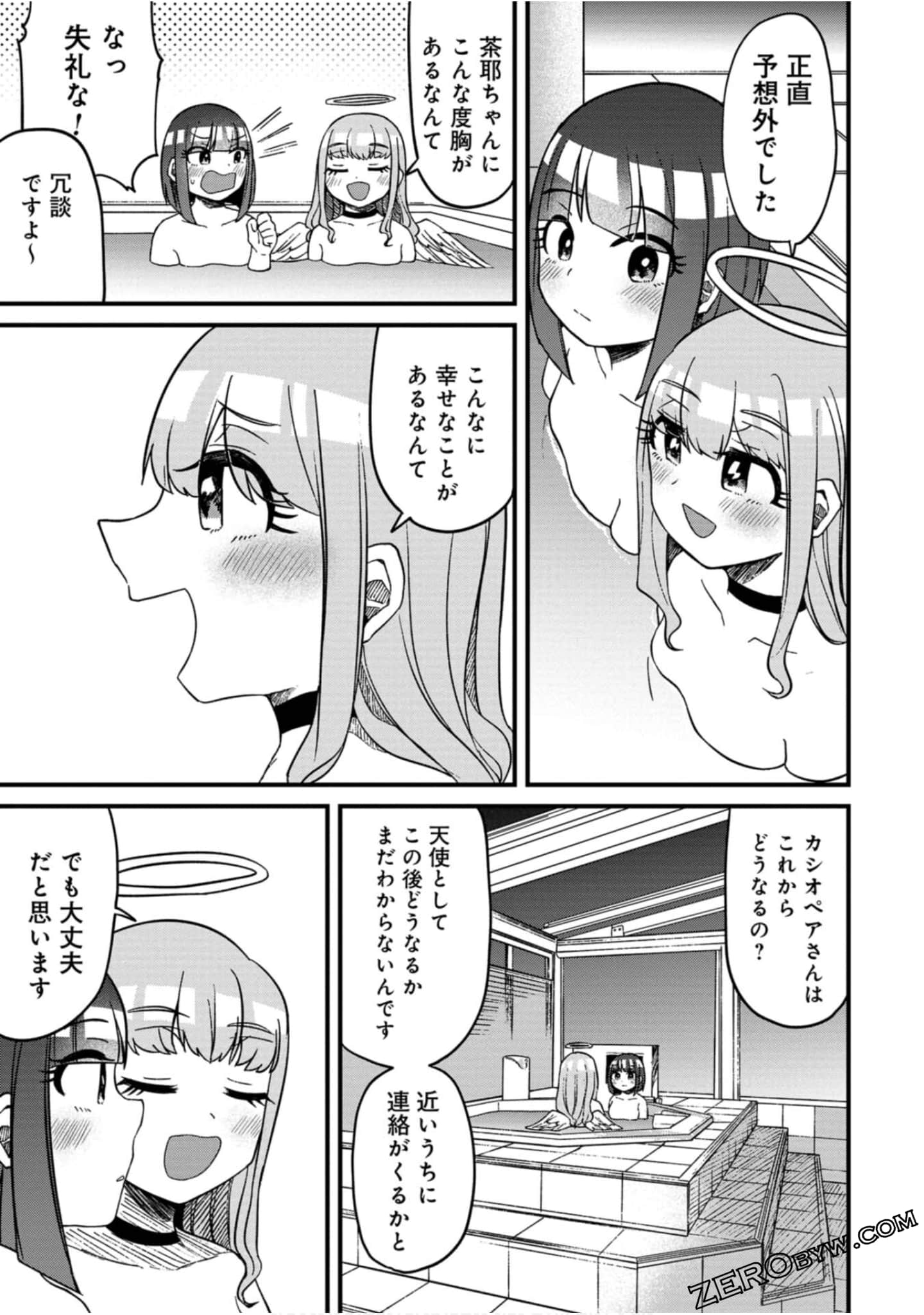 Page 174