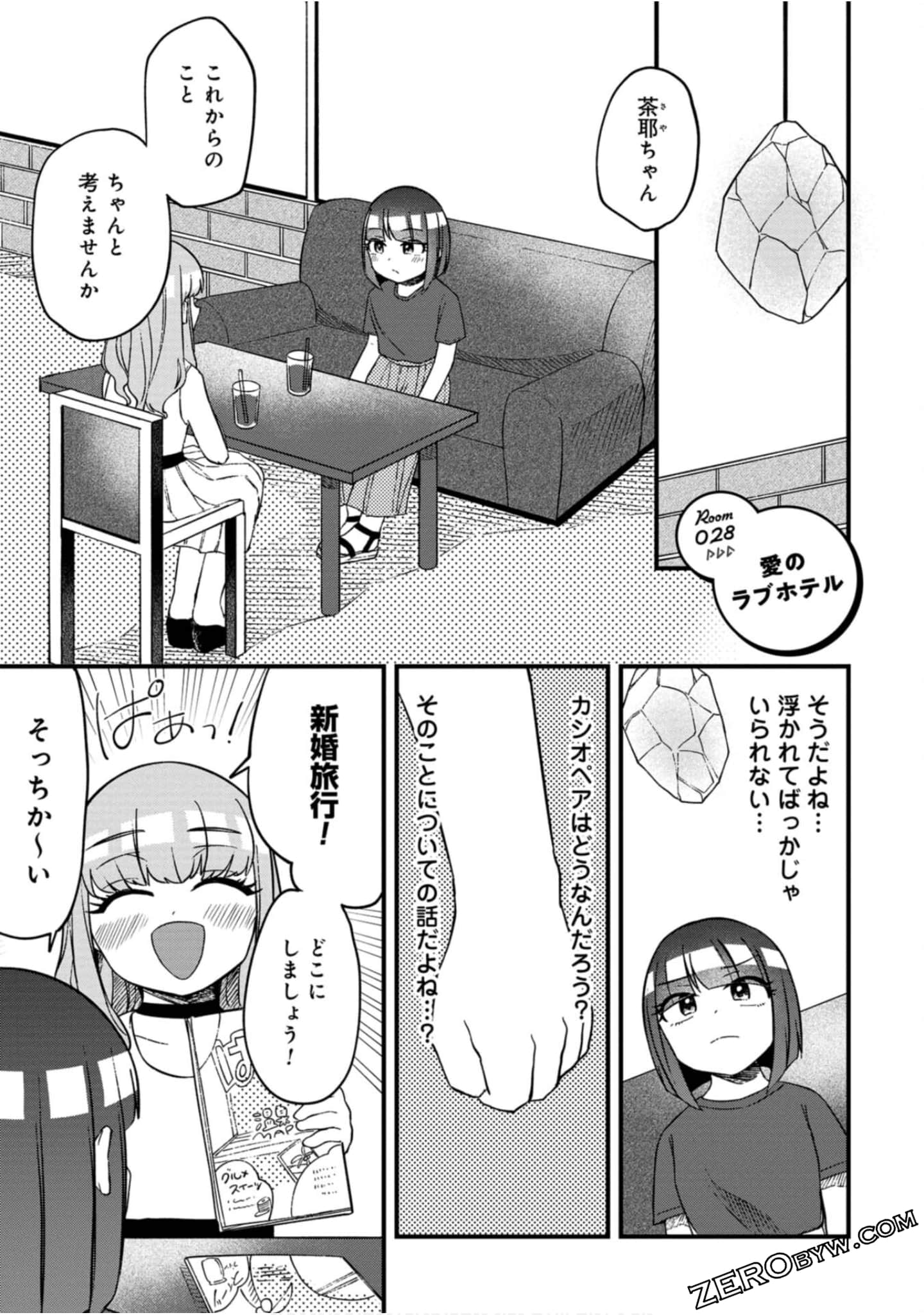 Page 178