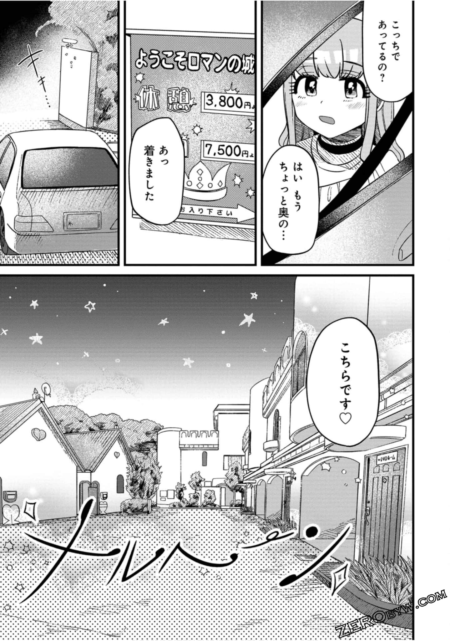 Page 184