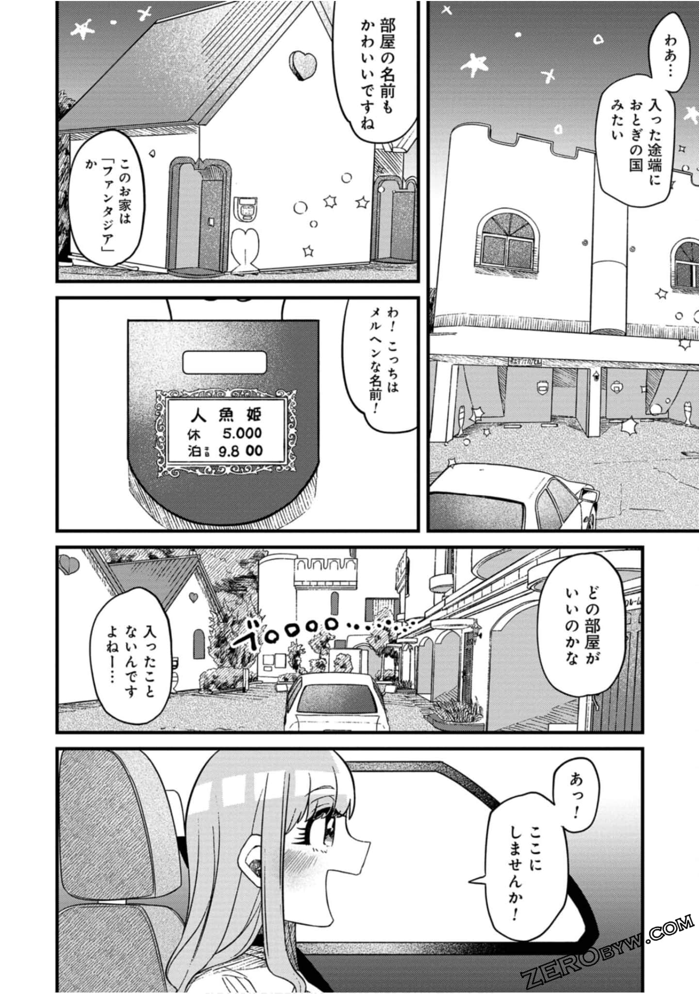 Page 185