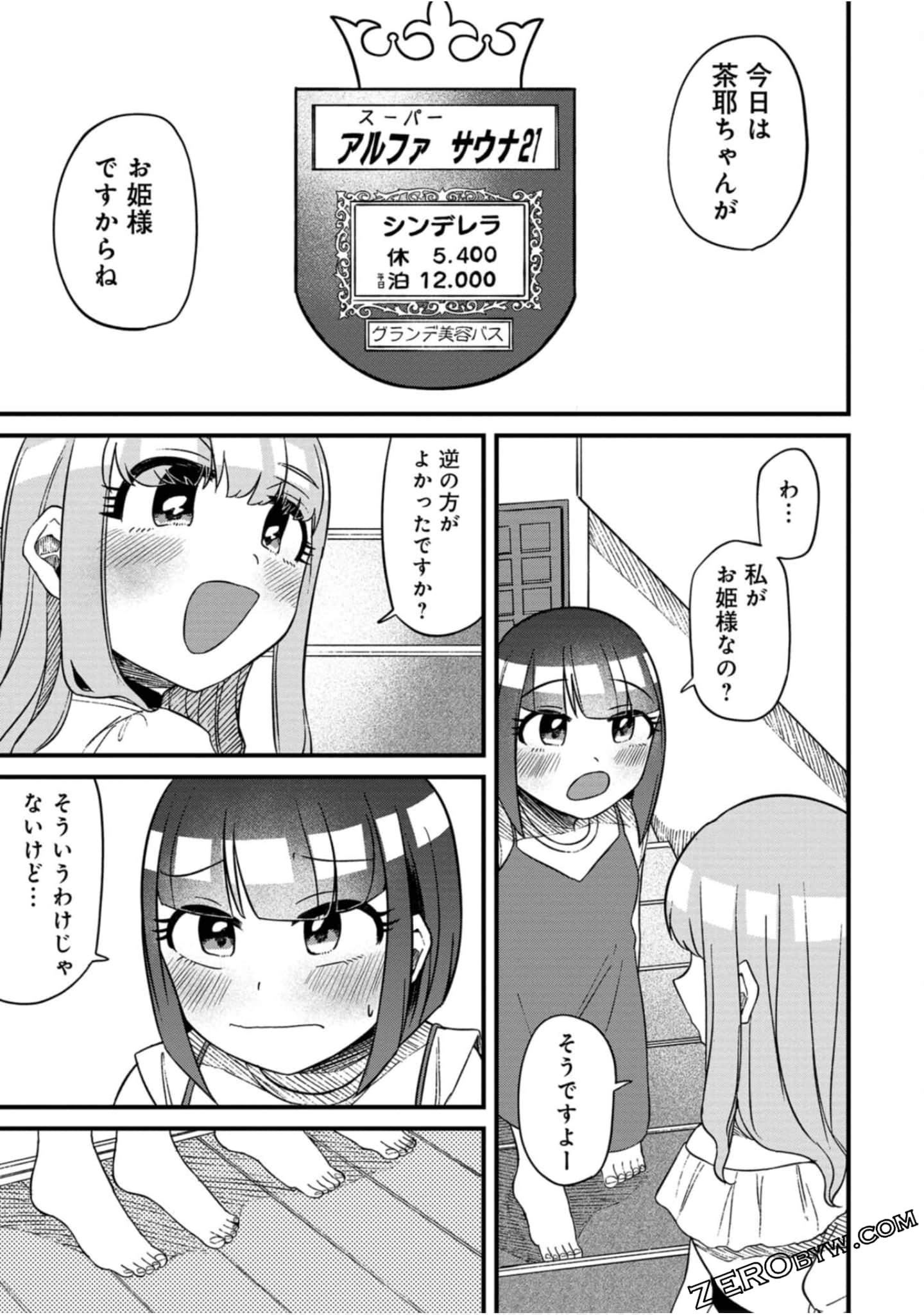 Page 186