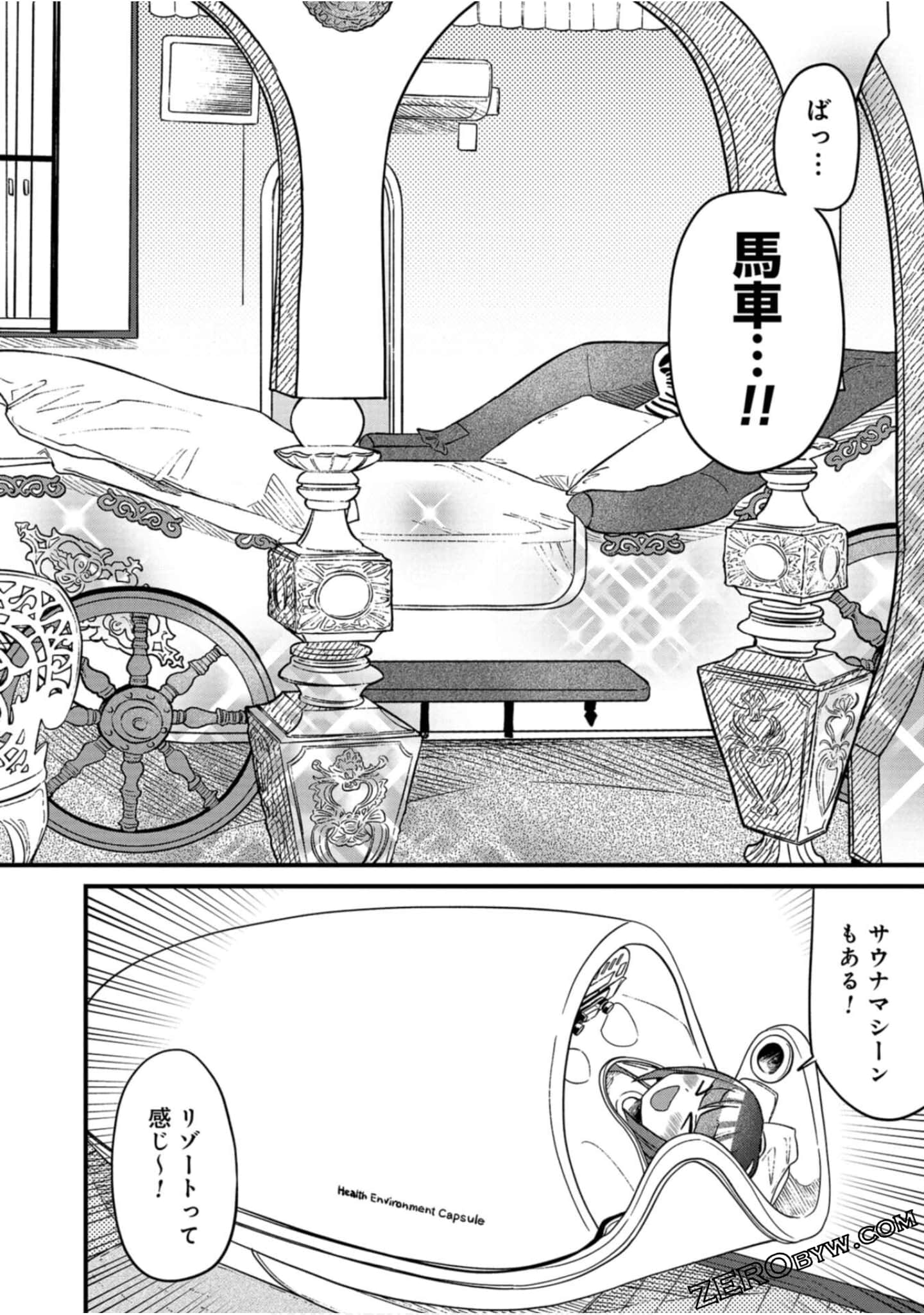 Page 187