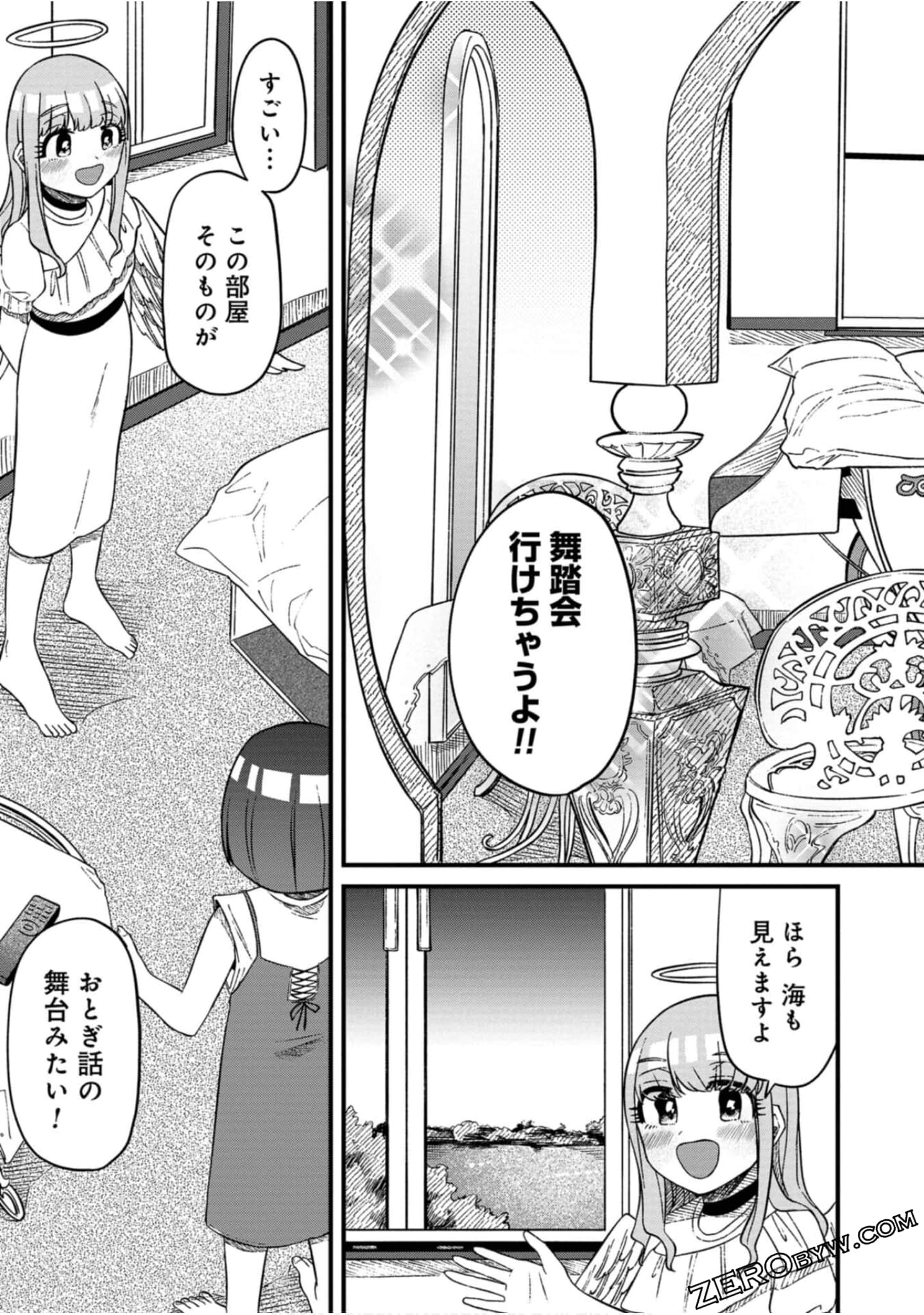 Page 188