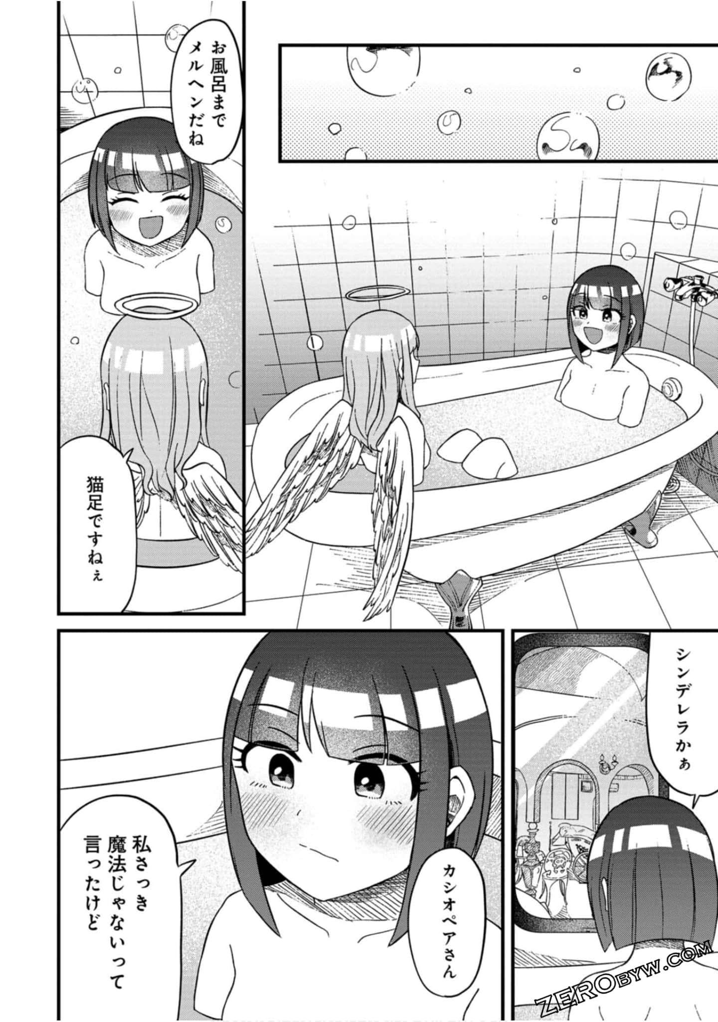 Page 189