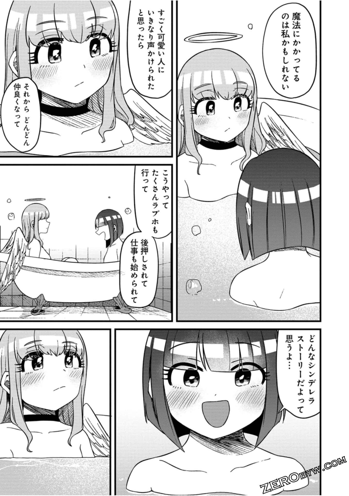 Page 190