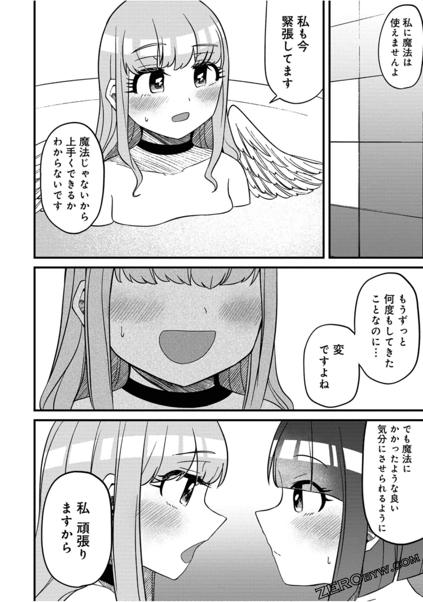 Page 191