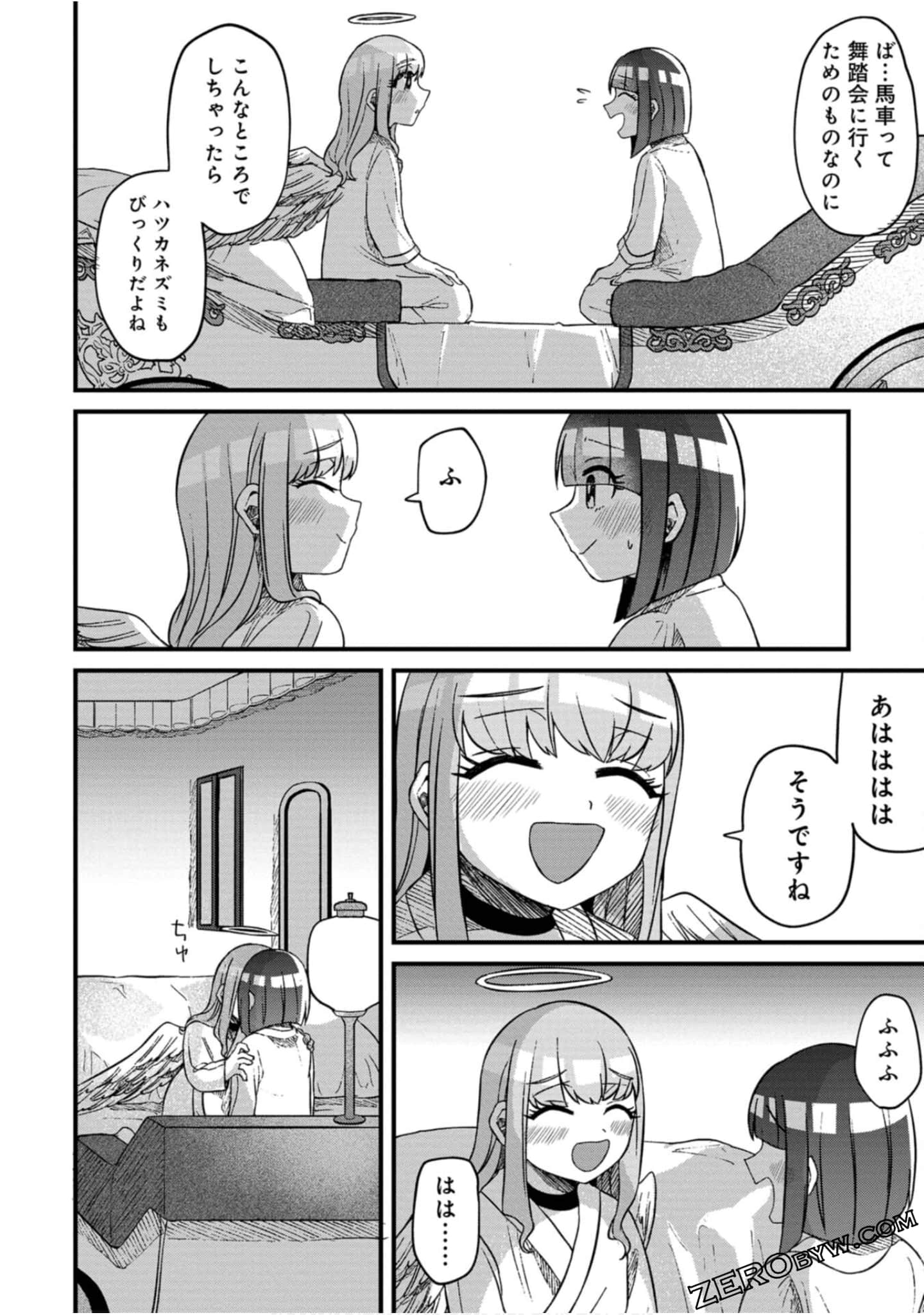 Page 193