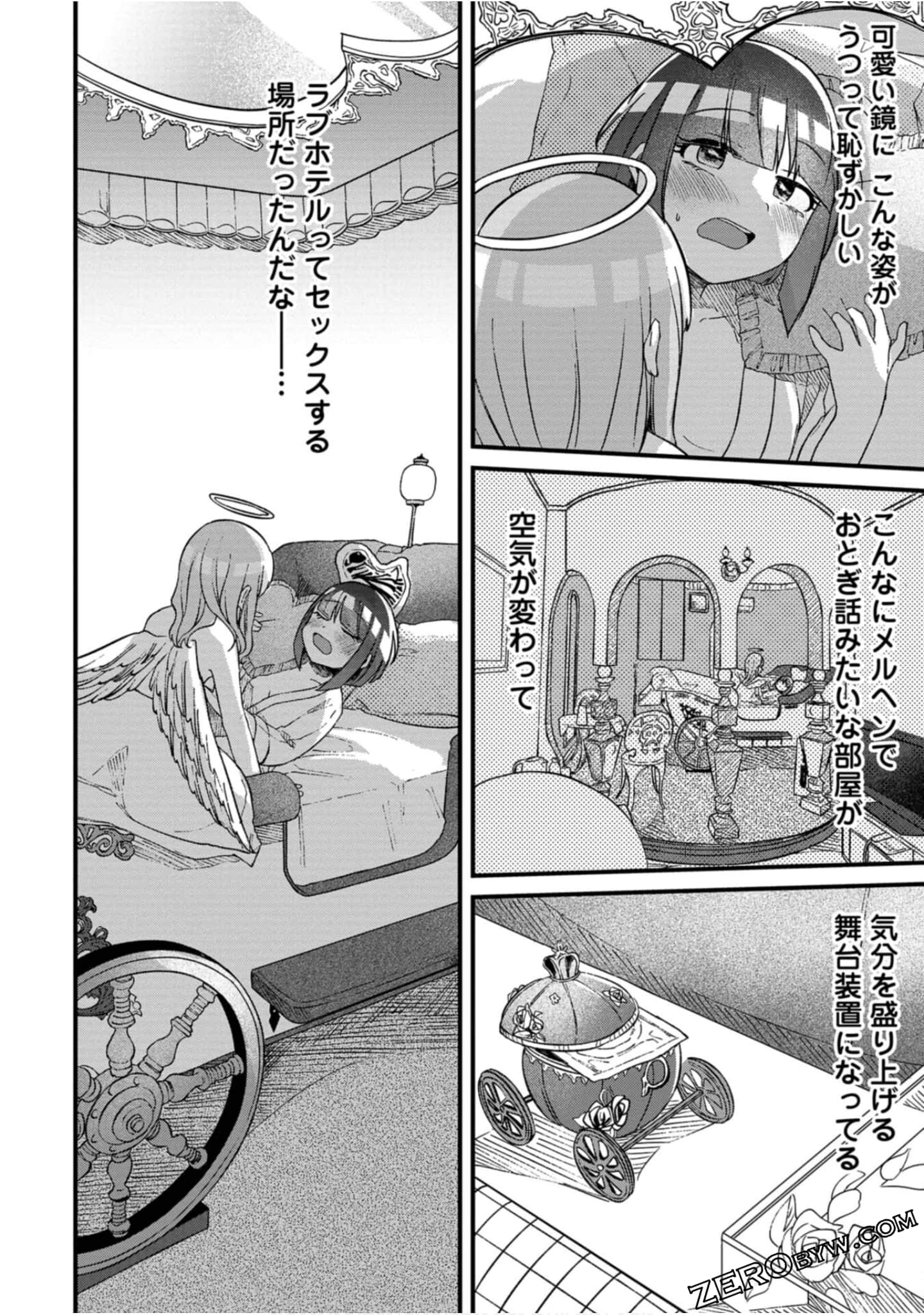Page 195