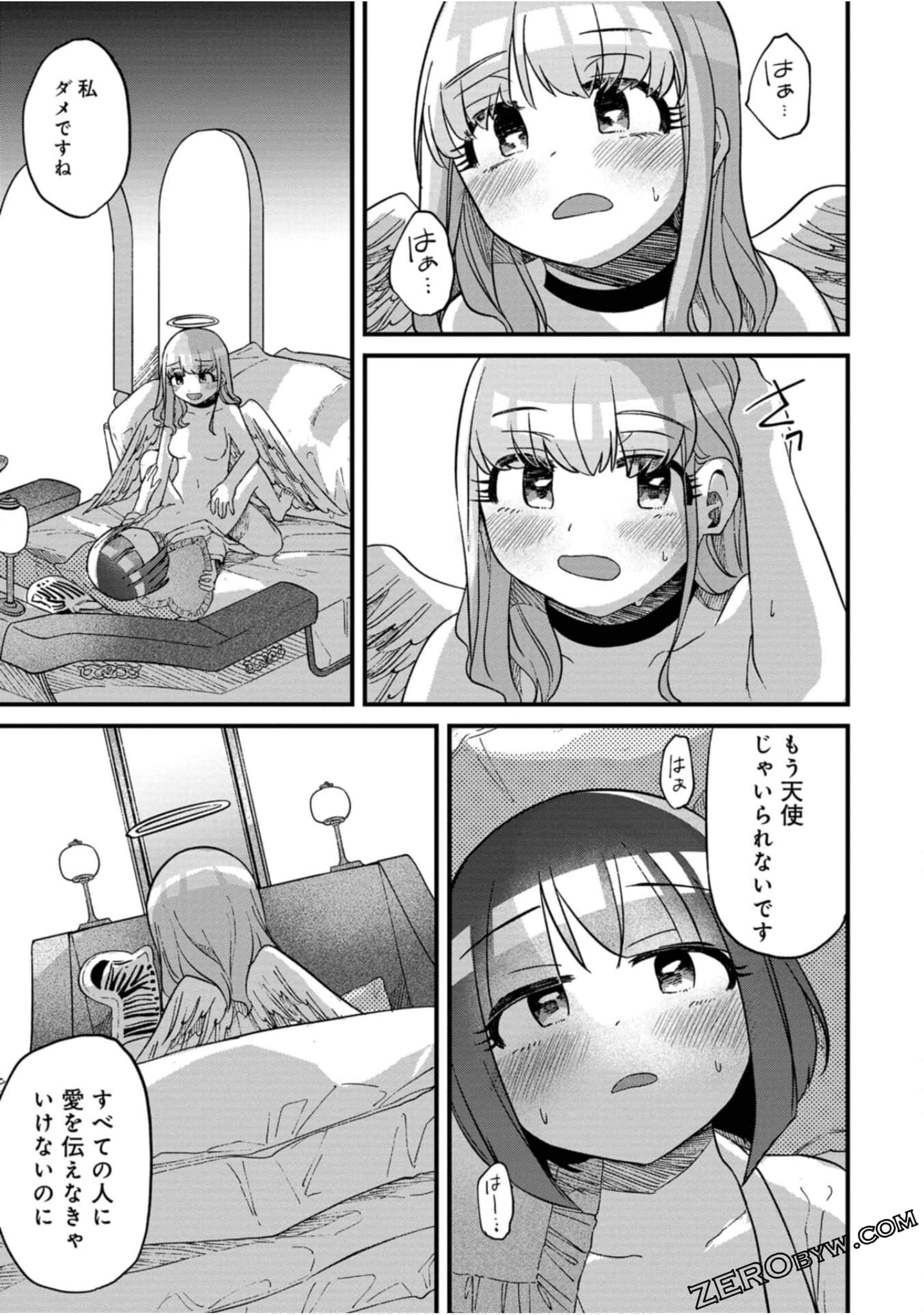 Page 196