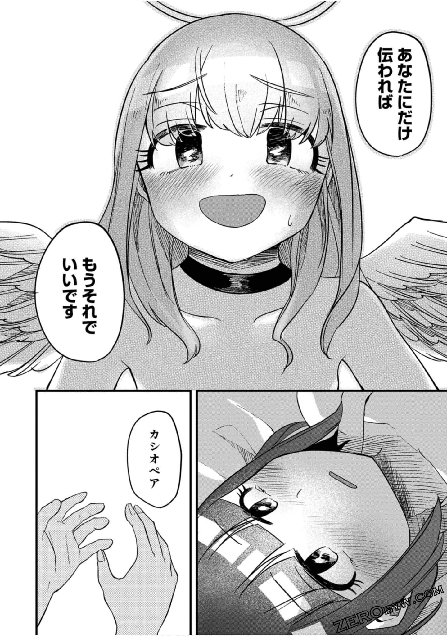 Page 197