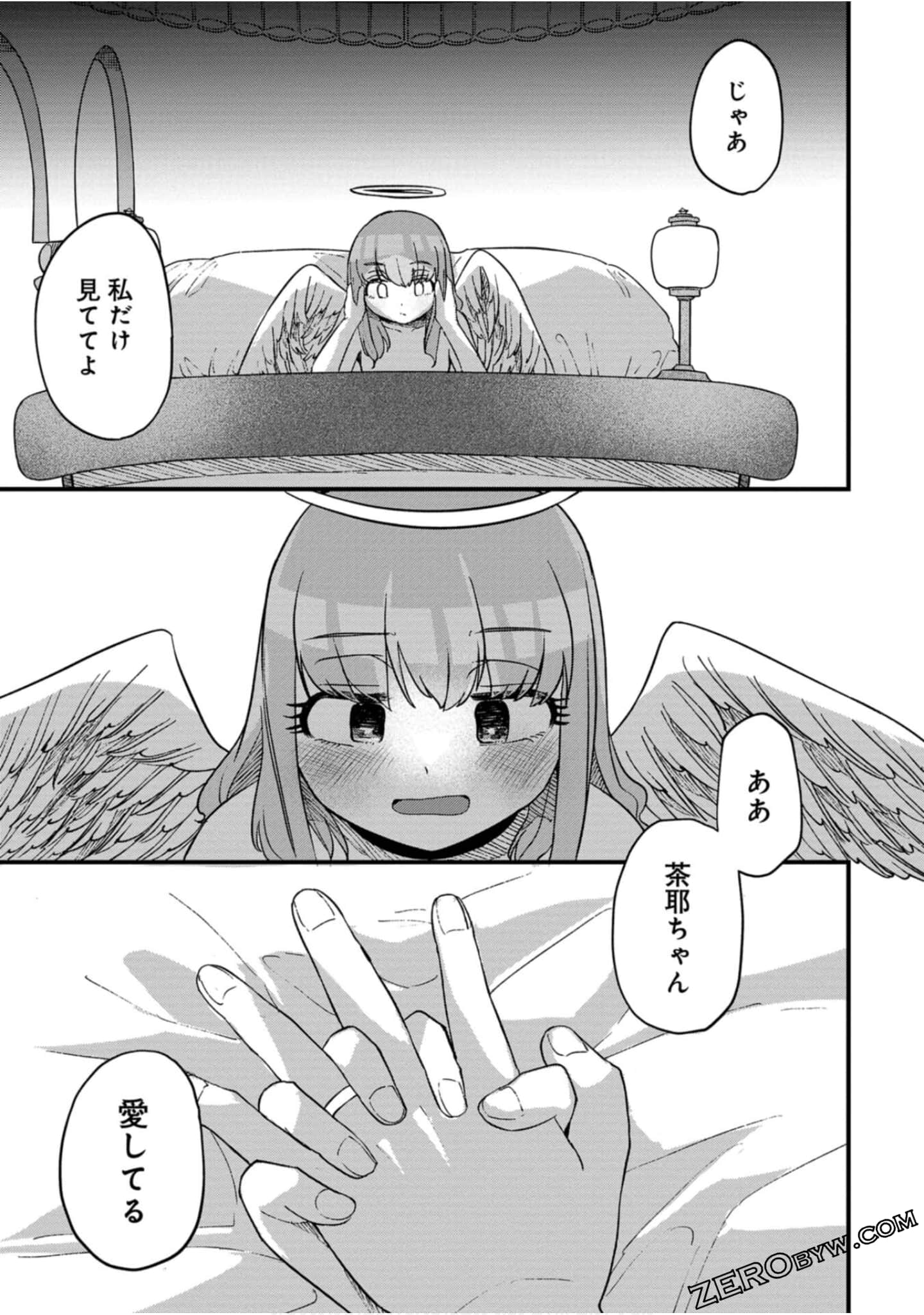 Page 198