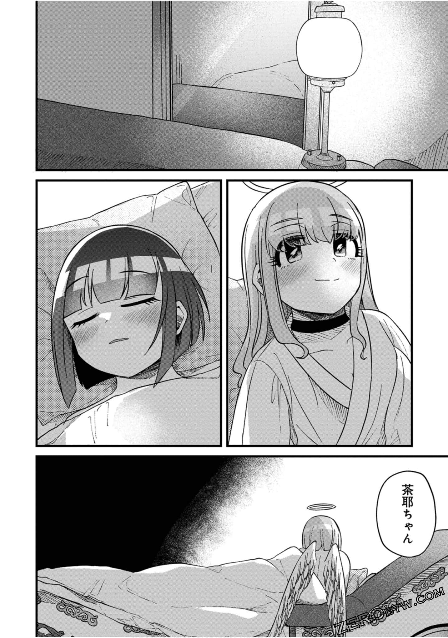 Page 199