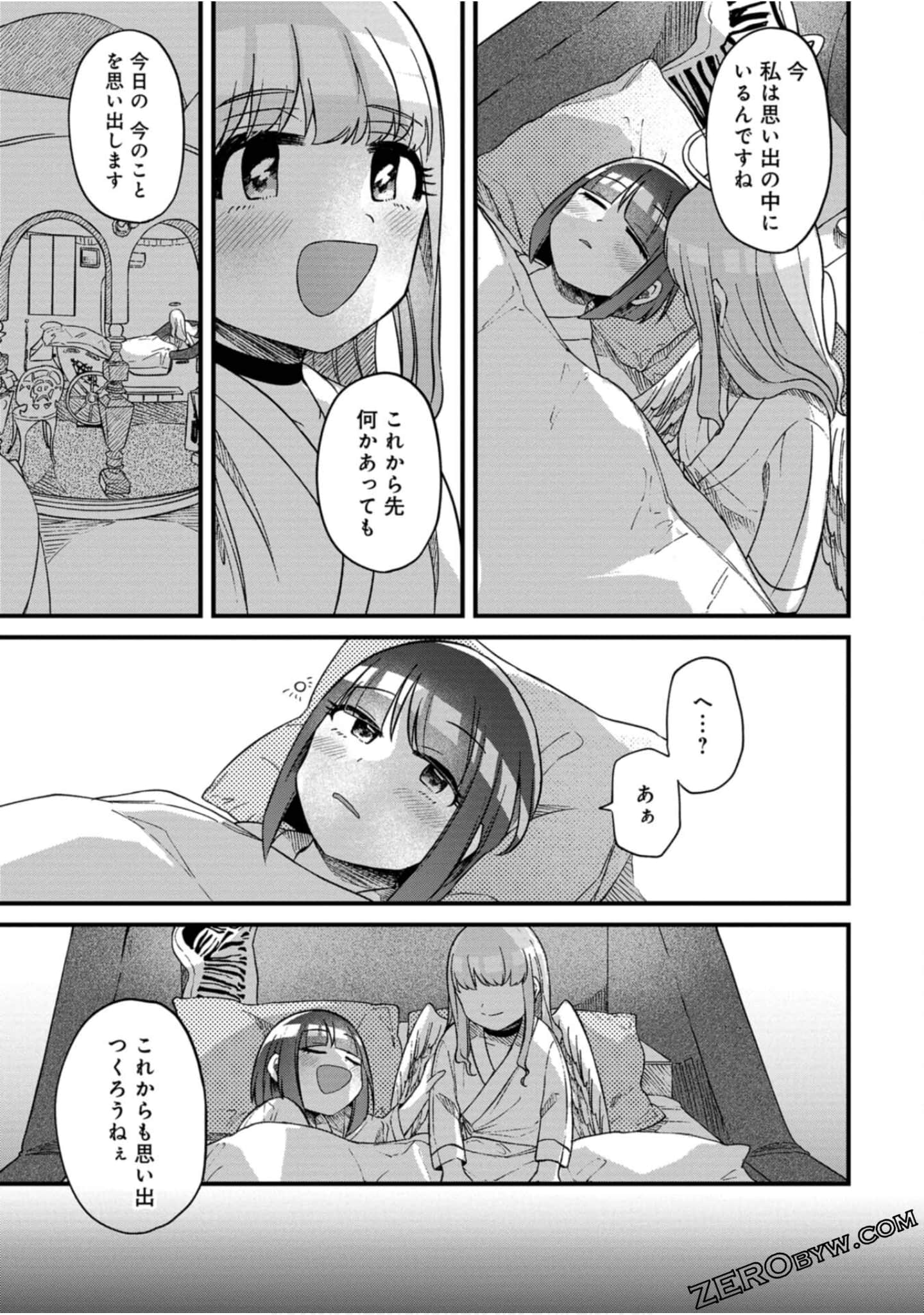 Page 200