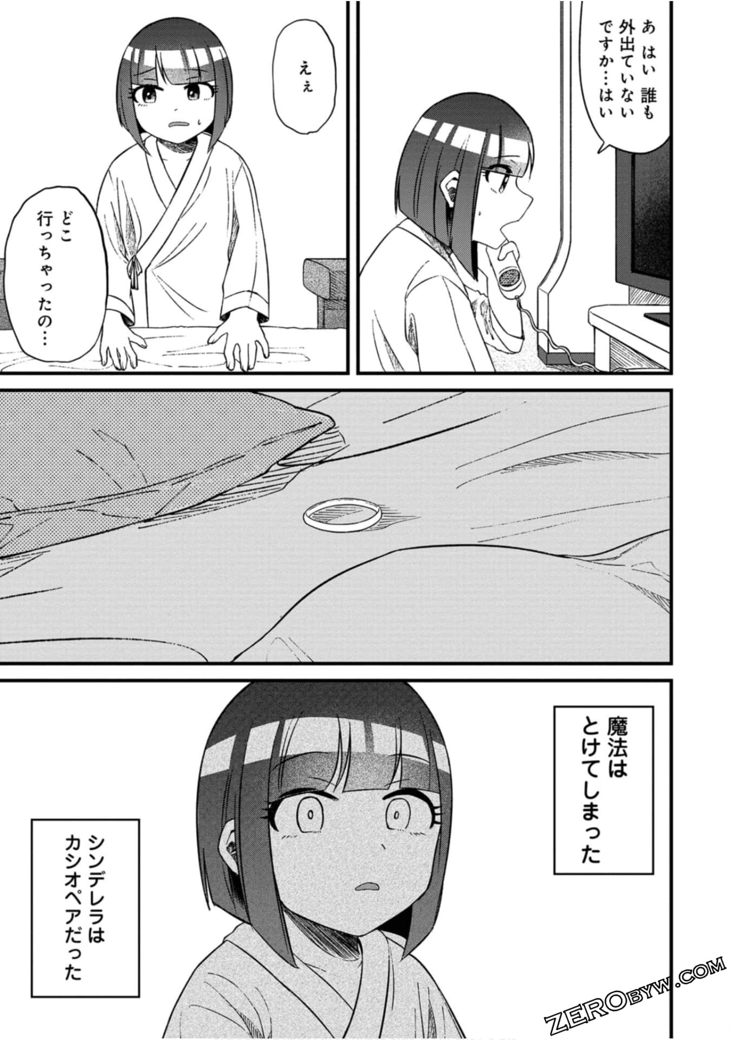Page 202