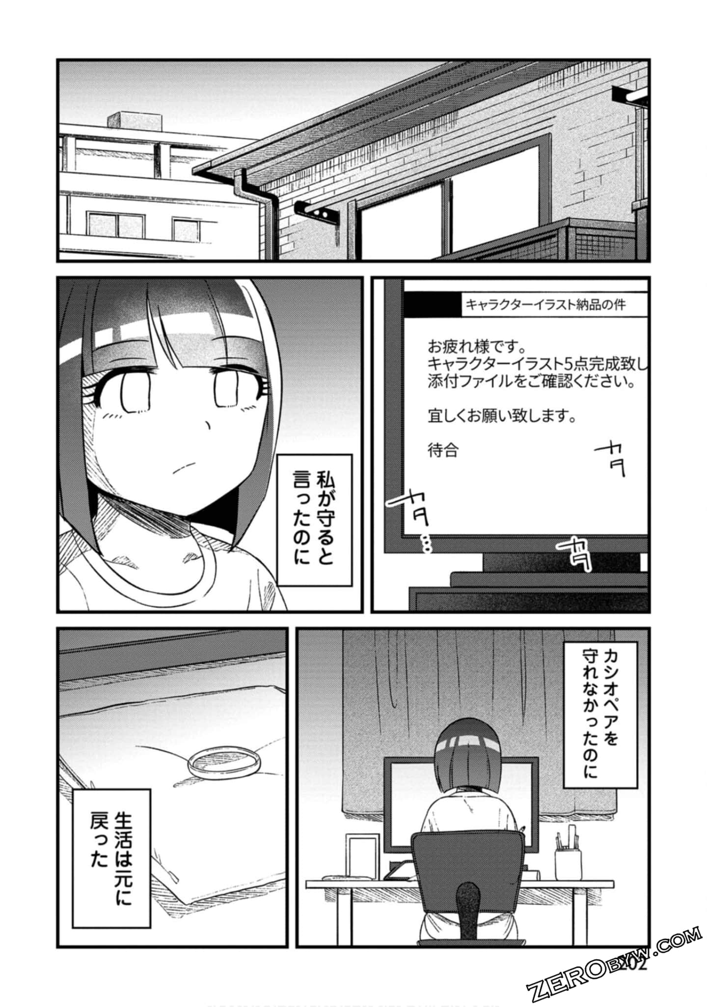 Page 203