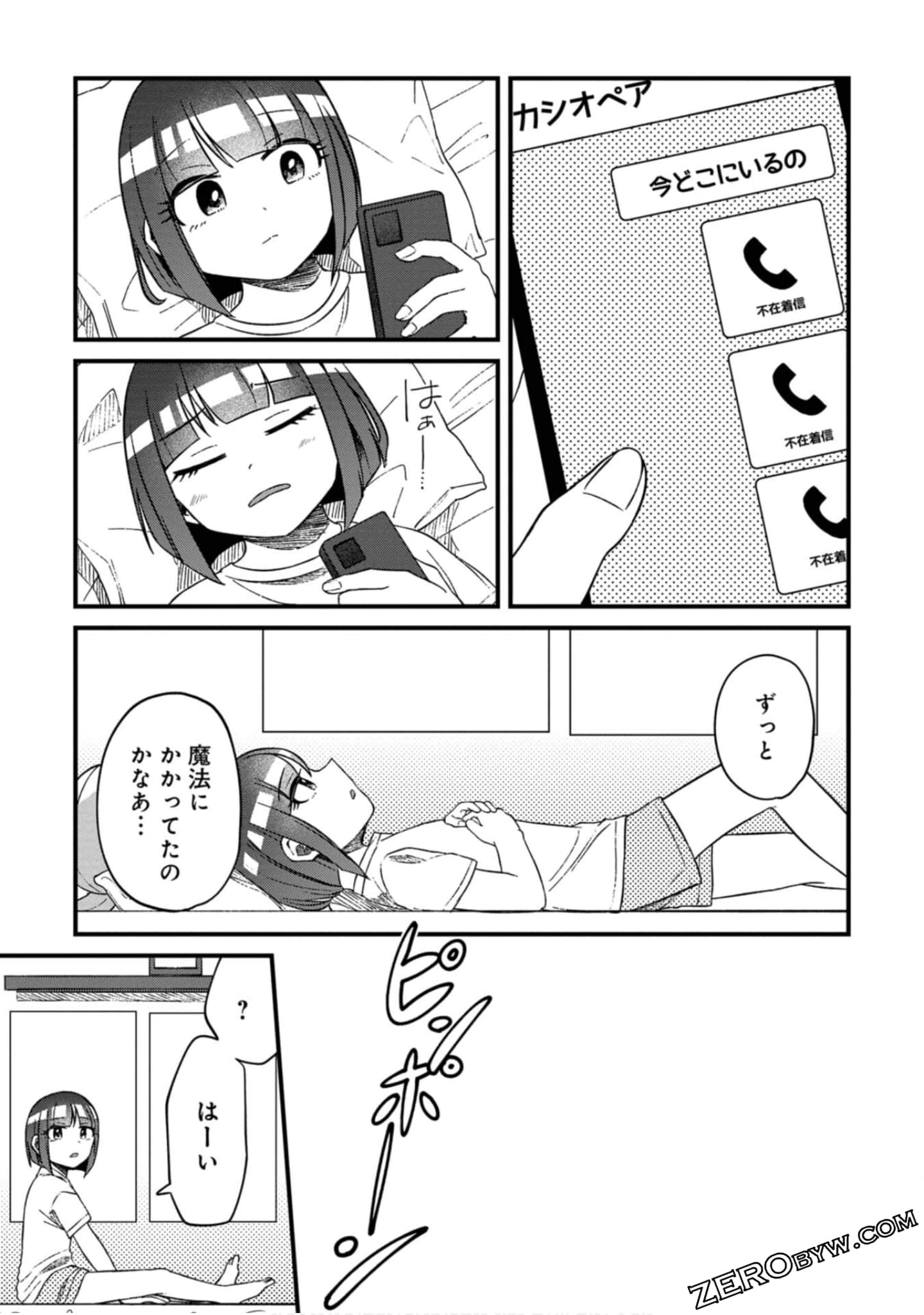 Page 204