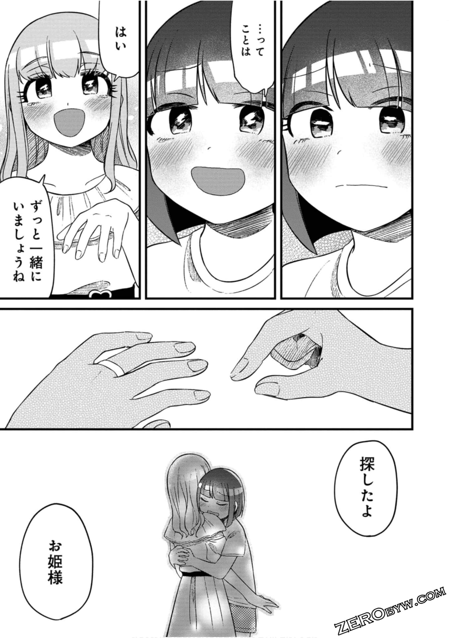 Page 206