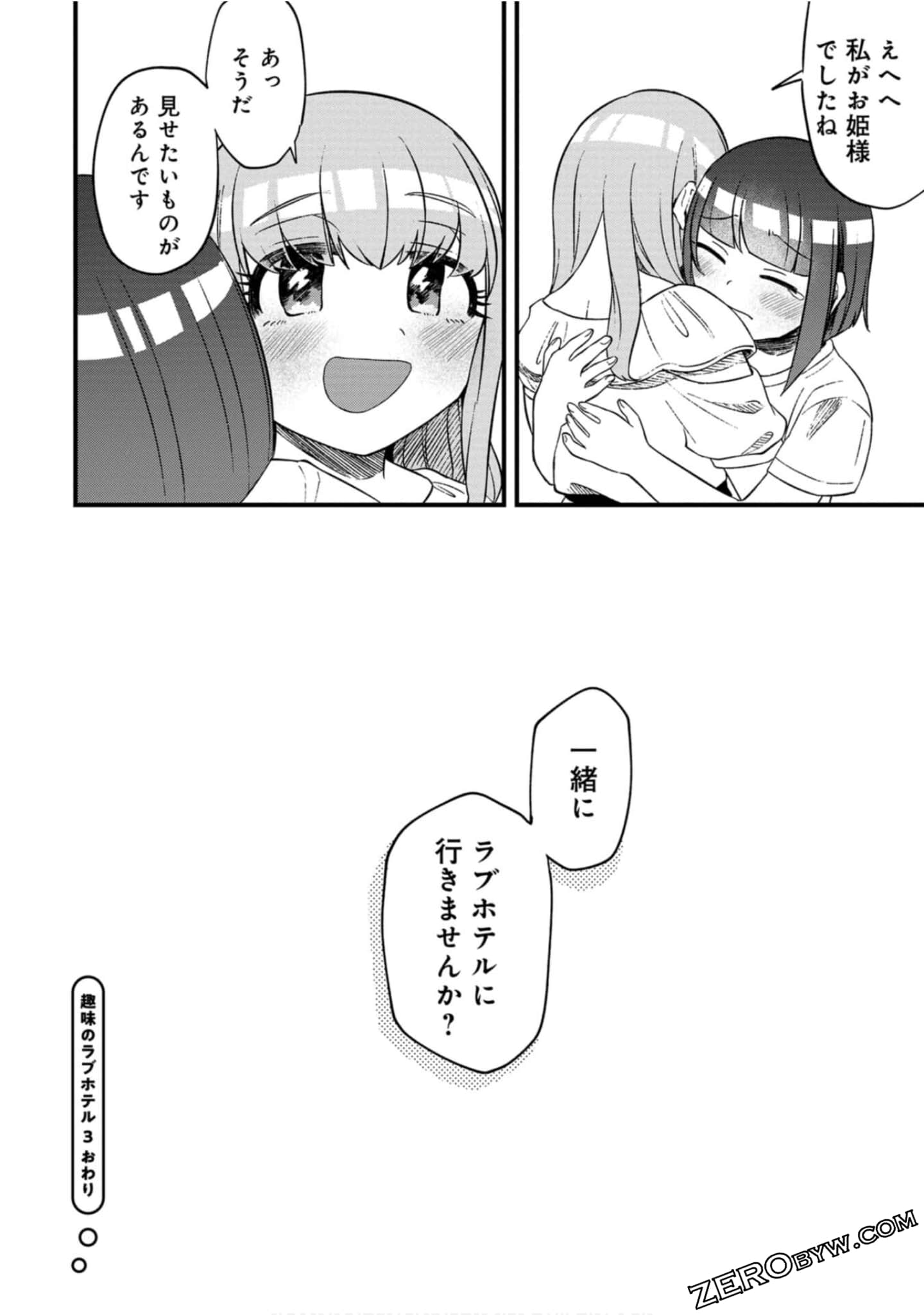 Page 207