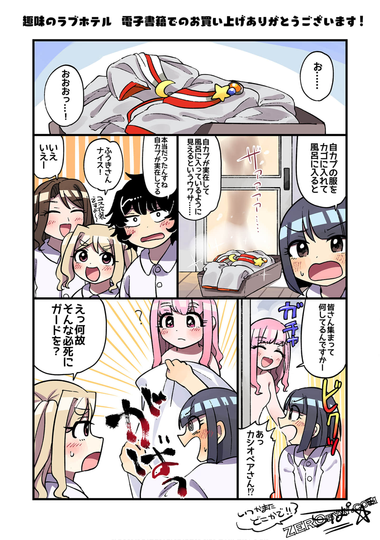 Page 209